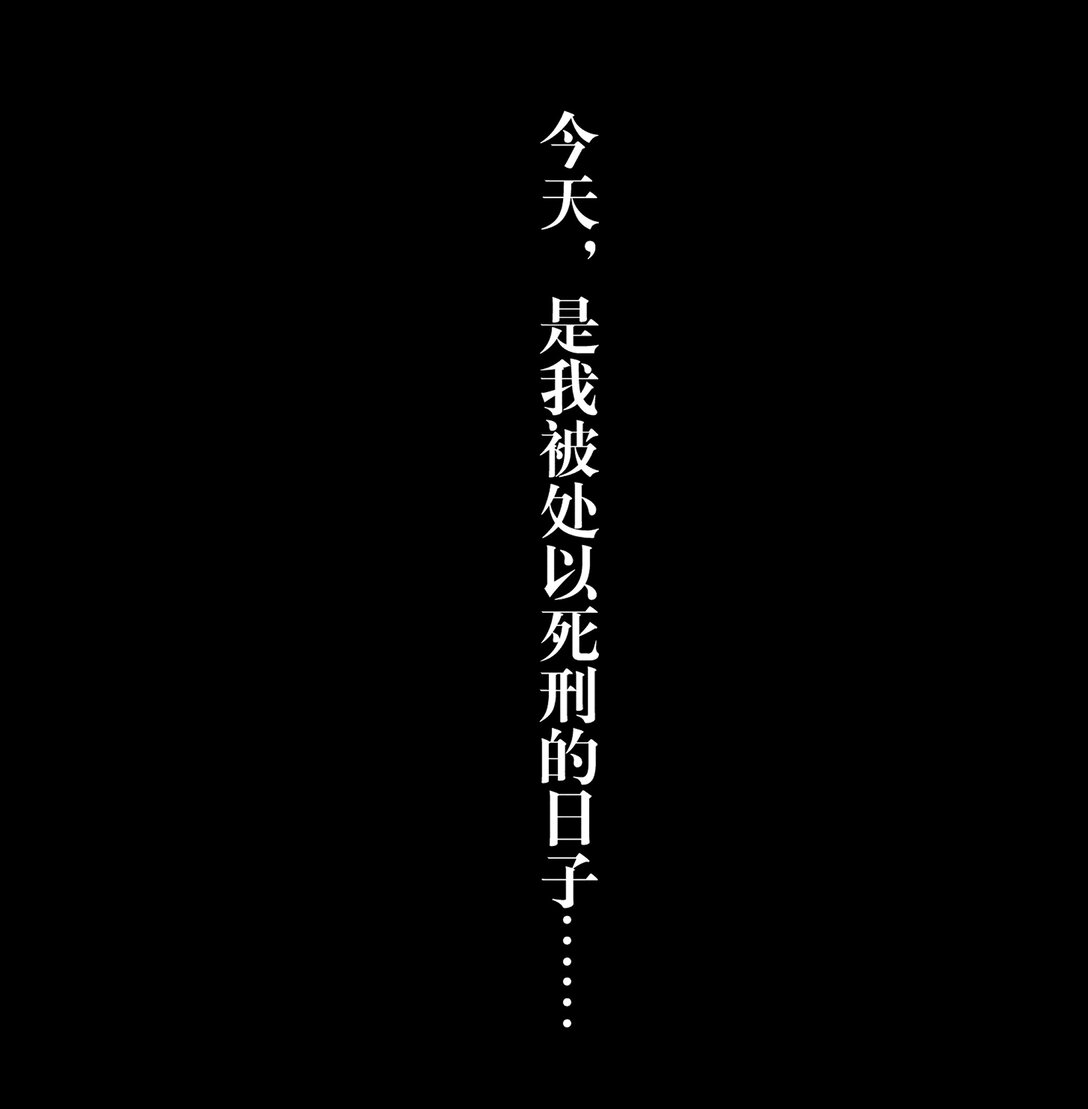 特典 夏梧的事-第11话