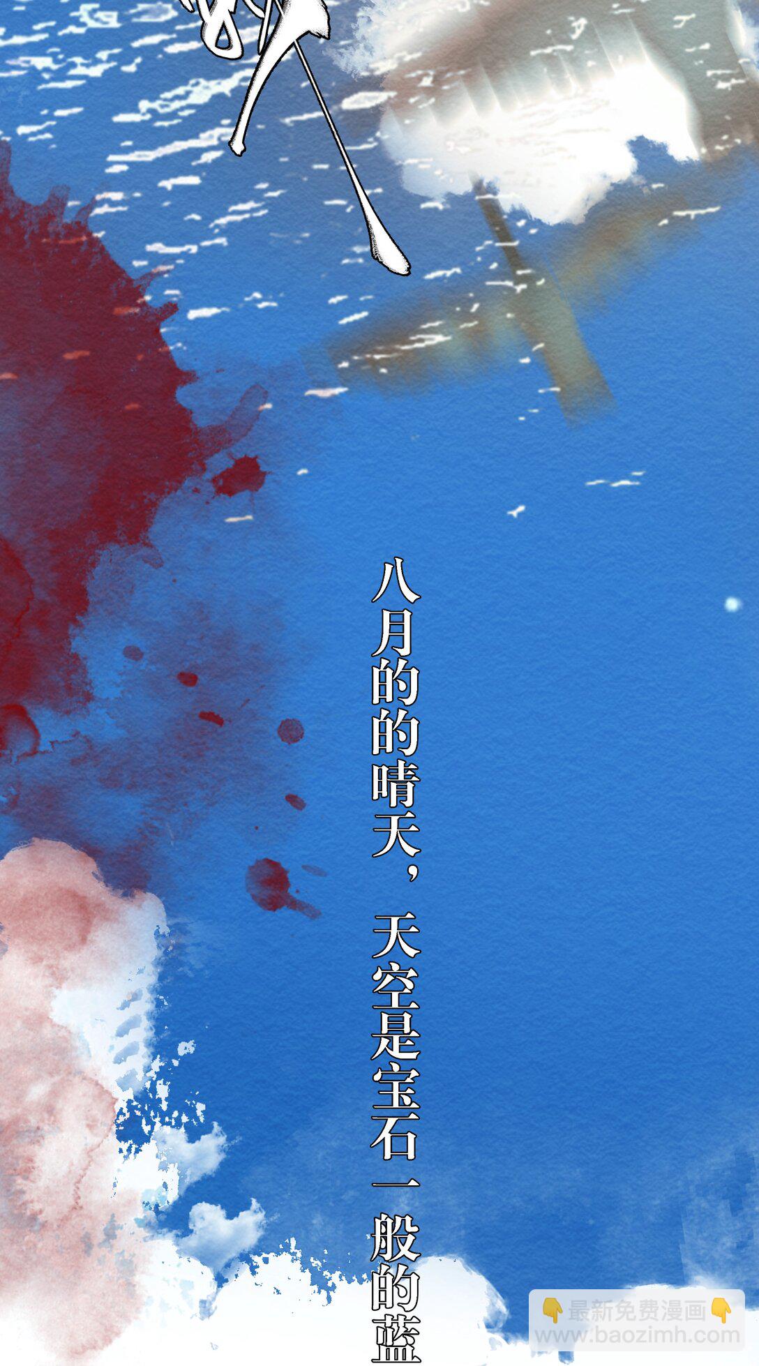 特典 夏梧的事-第11话