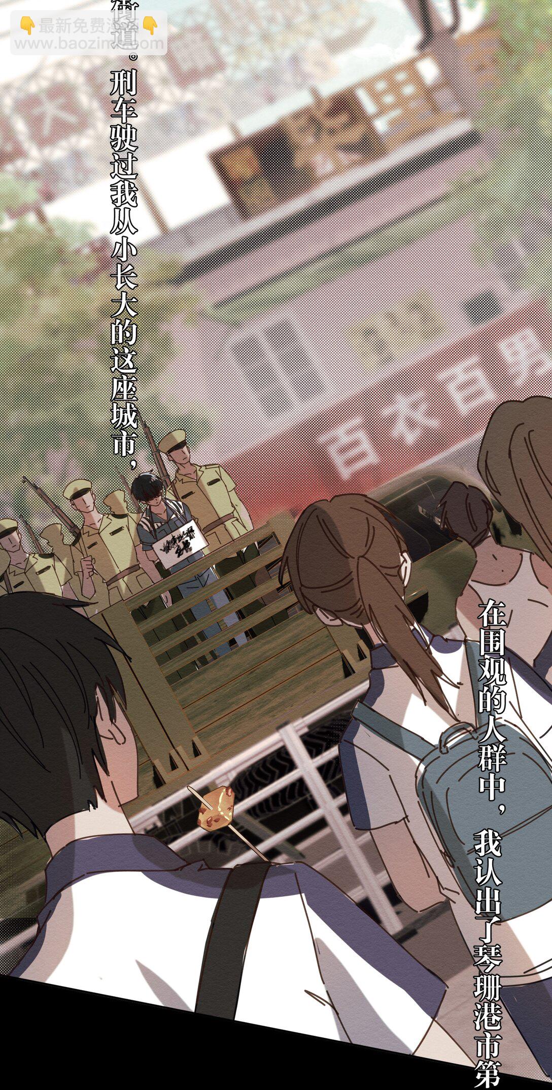 特典 夏梧的事-第11话