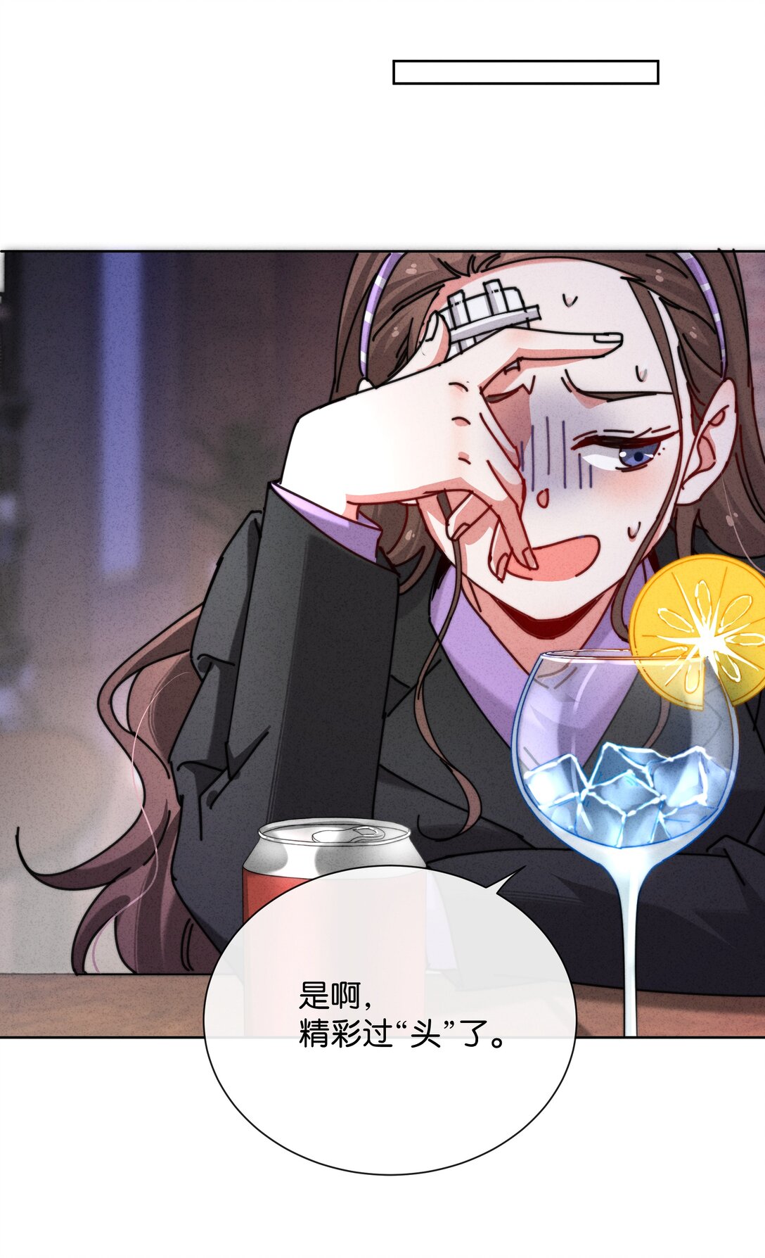11 这个中二病记者是谁？(1/2)-第13话