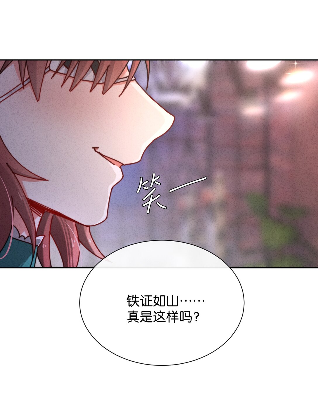 11 这个中二病记者是谁？(1/2)-第13话