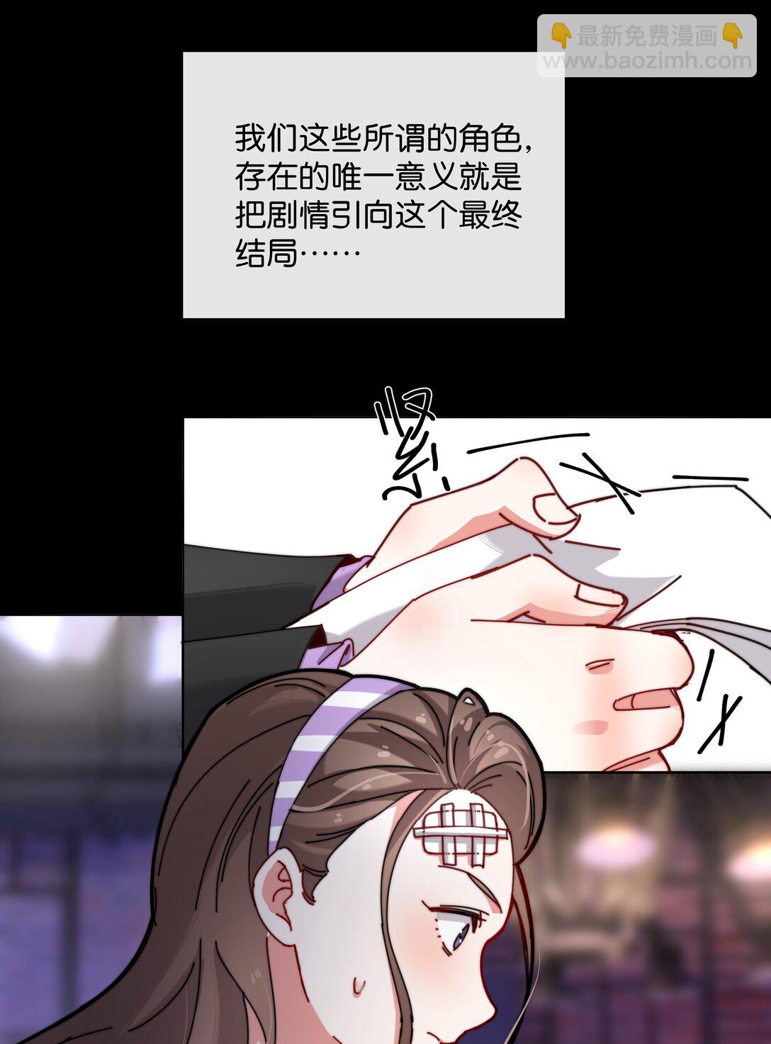 11 这个中二病记者是谁？(1/2)-第13话