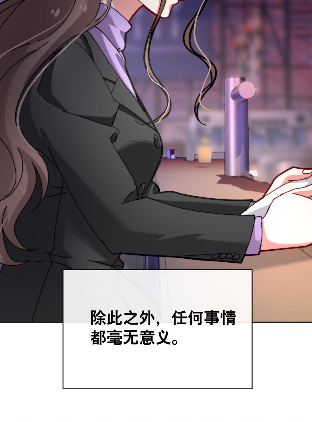 11 这个中二病记者是谁？(1/2)-第13话