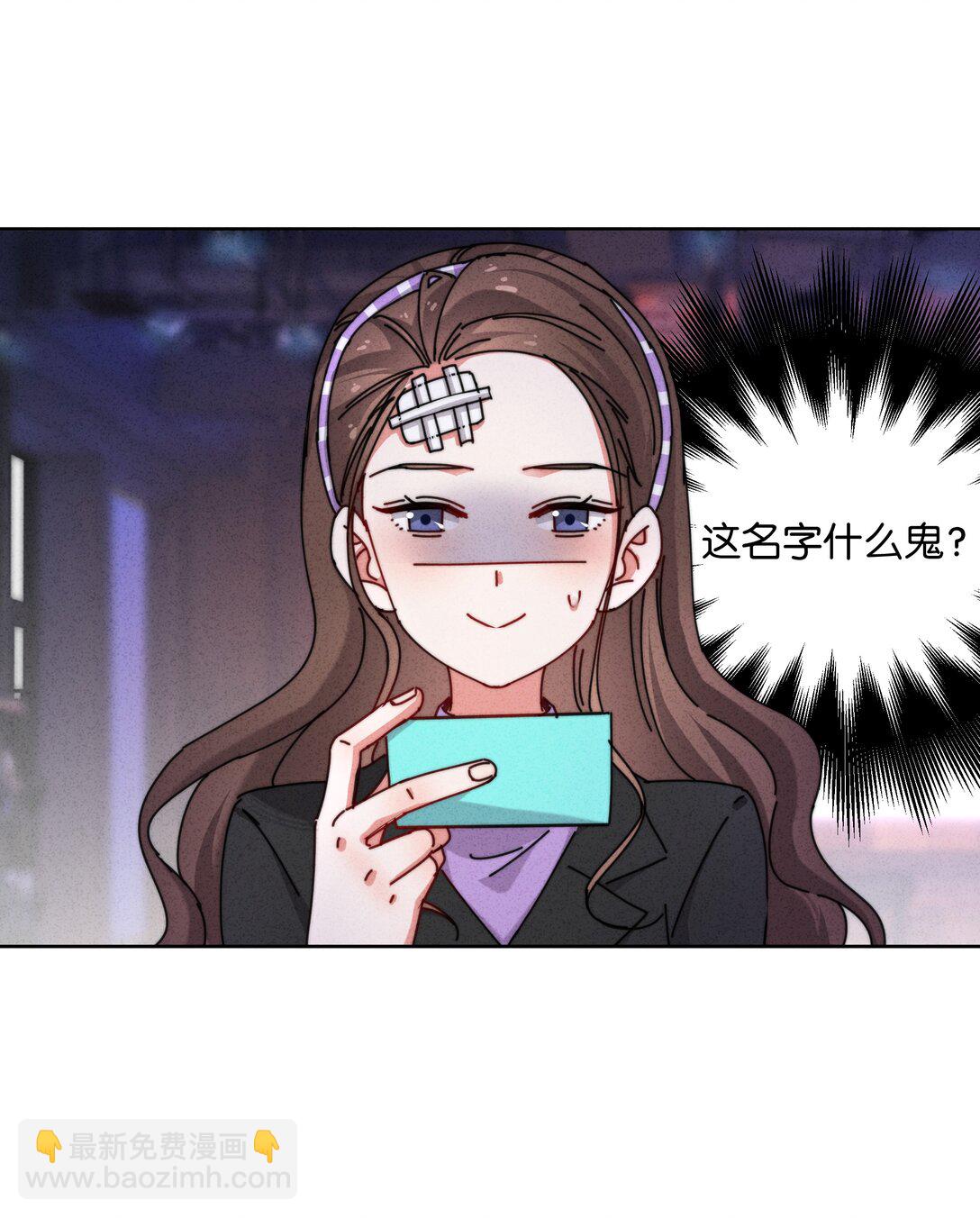 11 这个中二病记者是谁？(1/2)-第13话