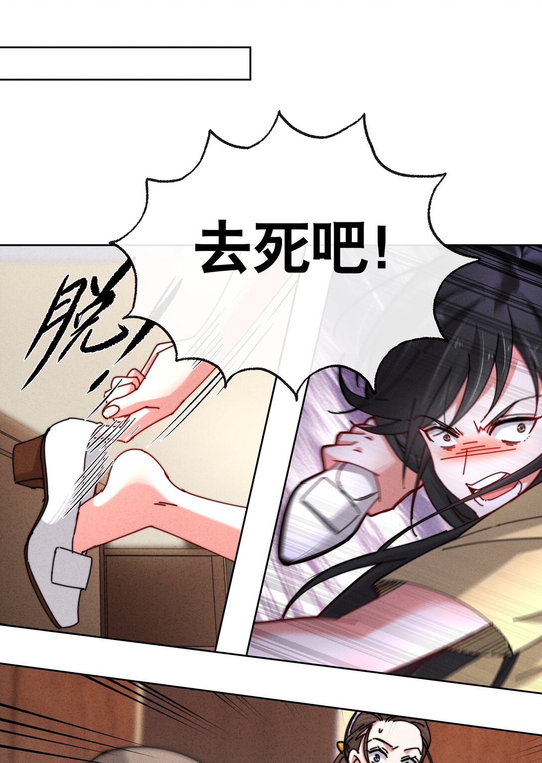 11 这个中二病记者是谁？(1/2)-第13话