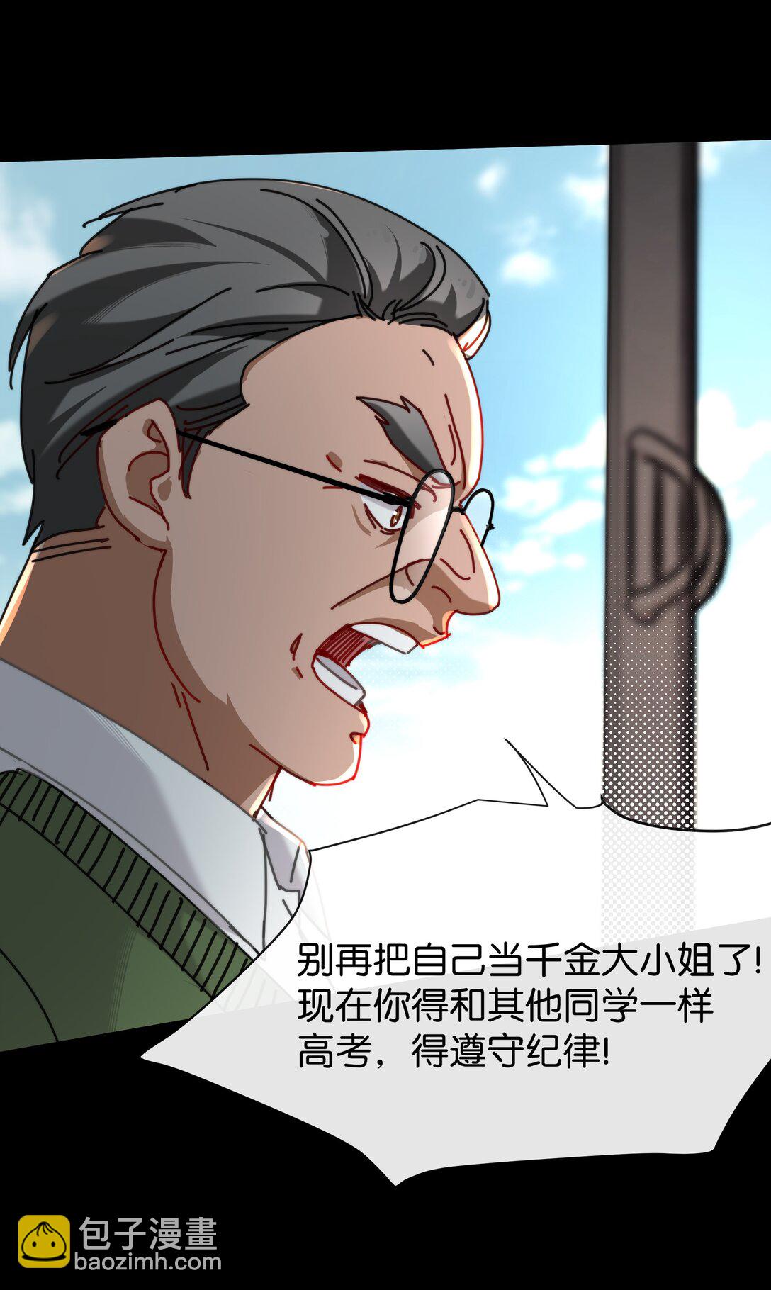 13 她死了？！(1/2)-第15话