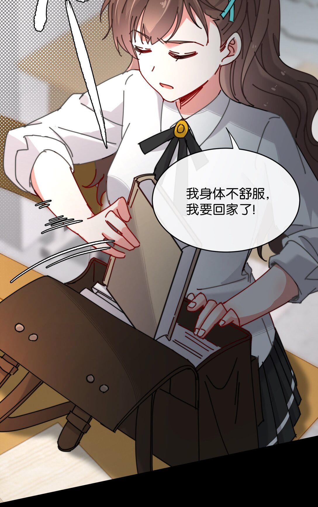 13 她死了？！(1/2)-第15话