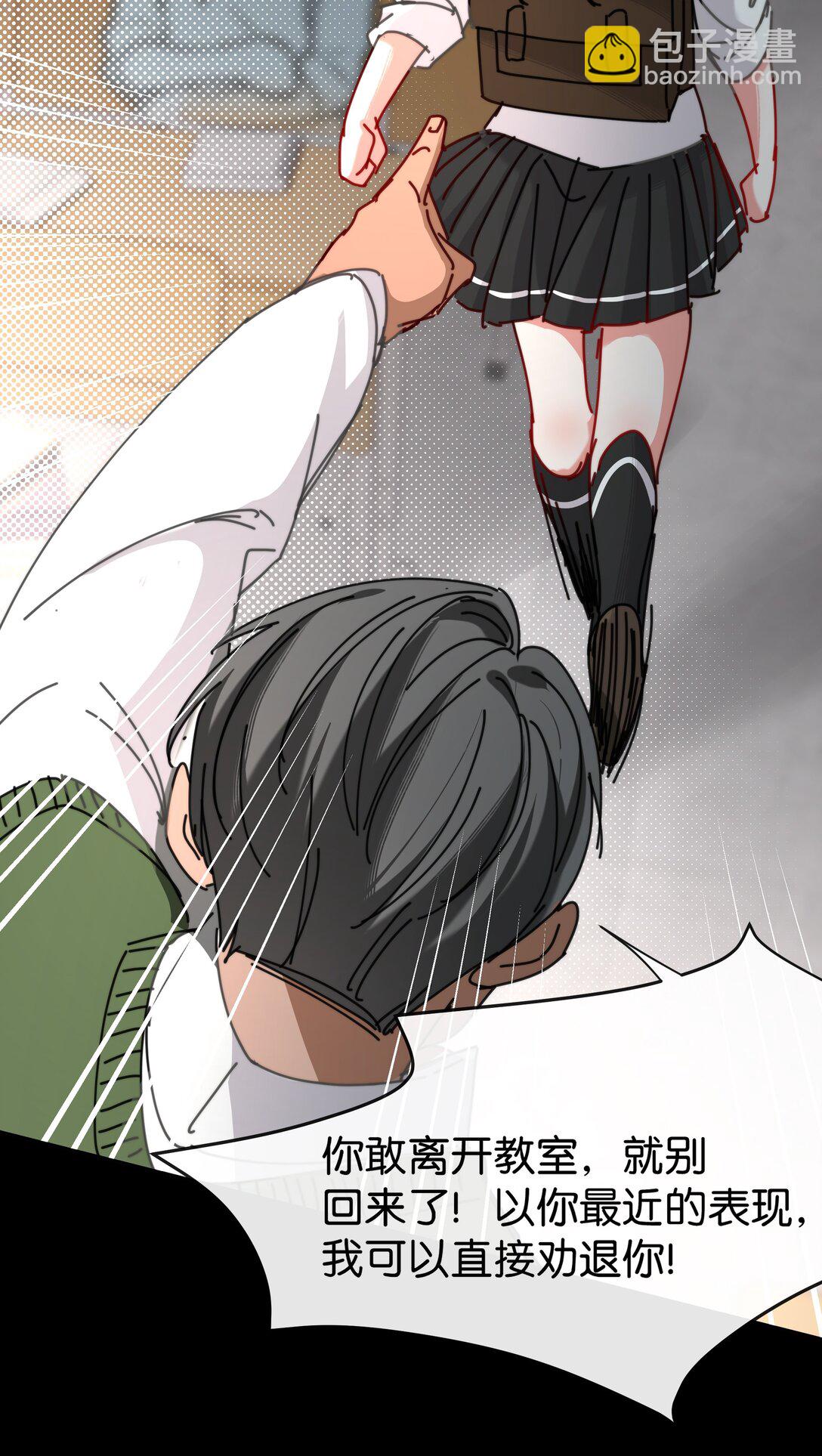 13 她死了？！(1/2)-第15话