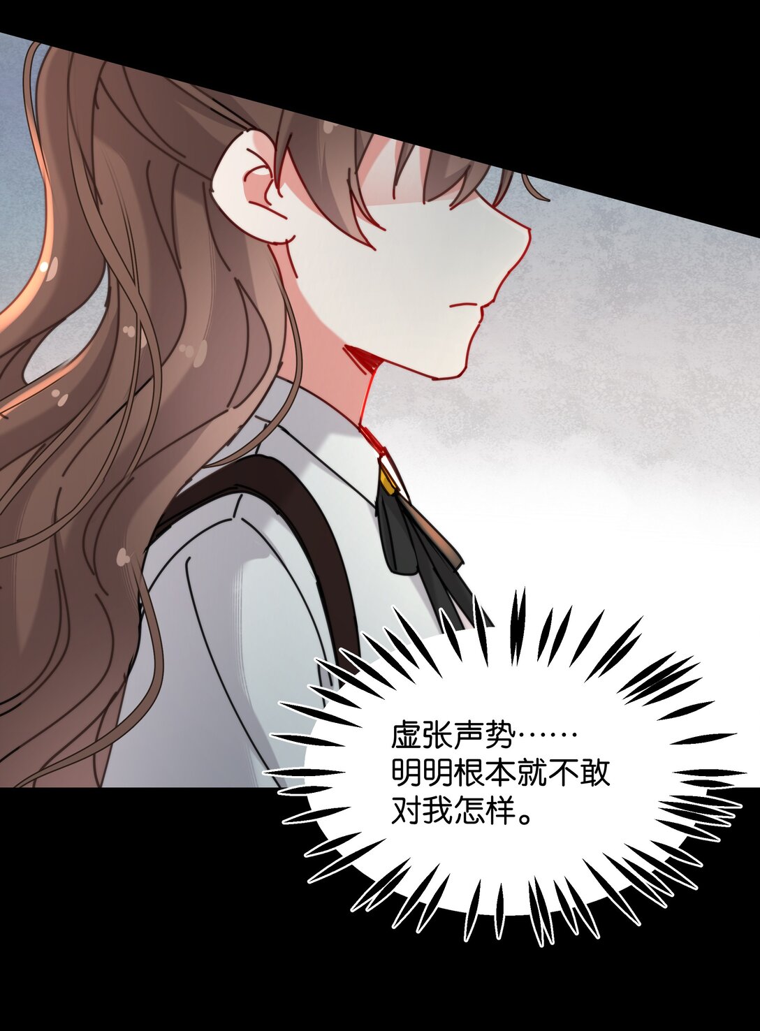 13 她死了？！(1/2)-第15话