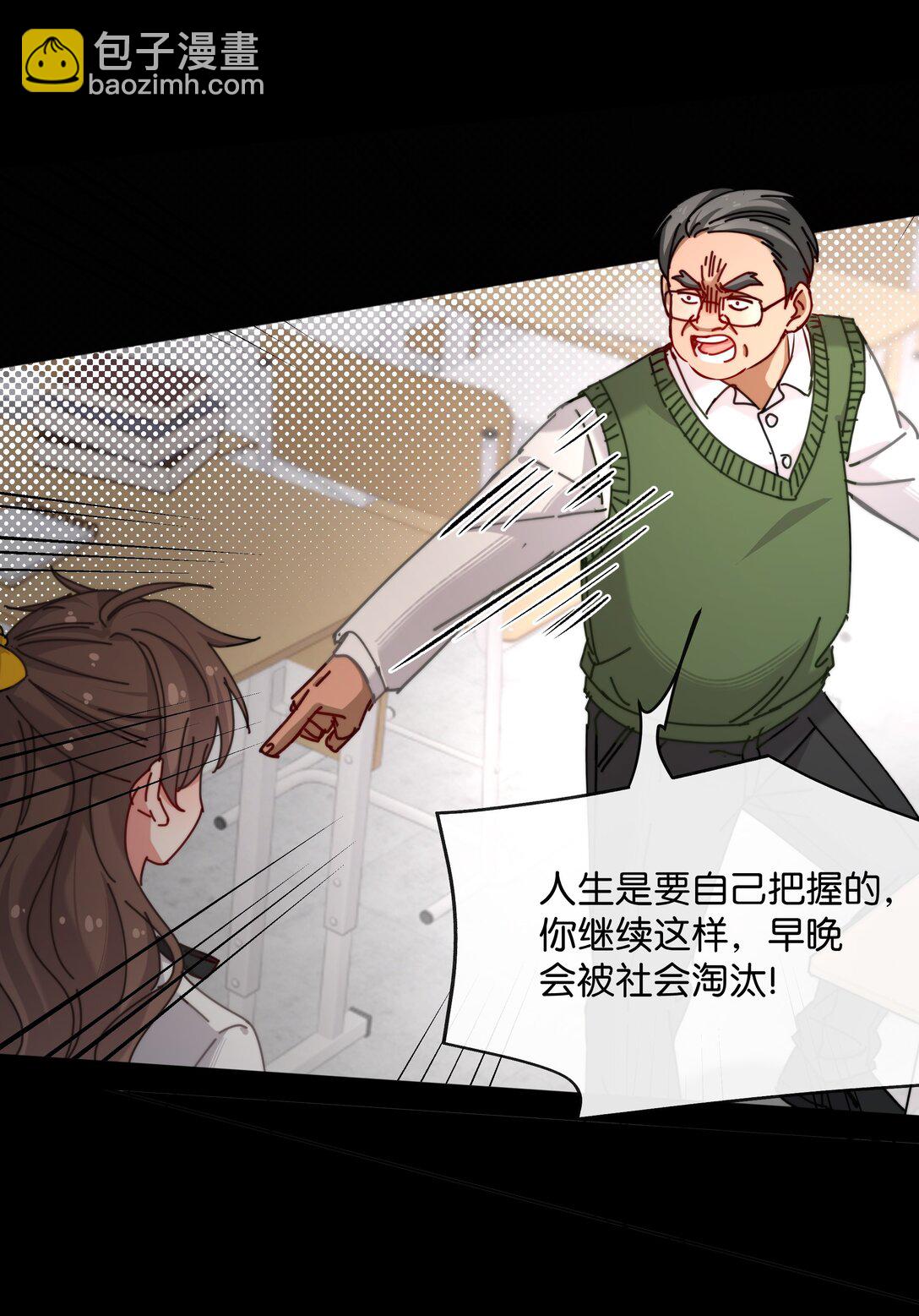 13 她死了？！(1/2)-第15话