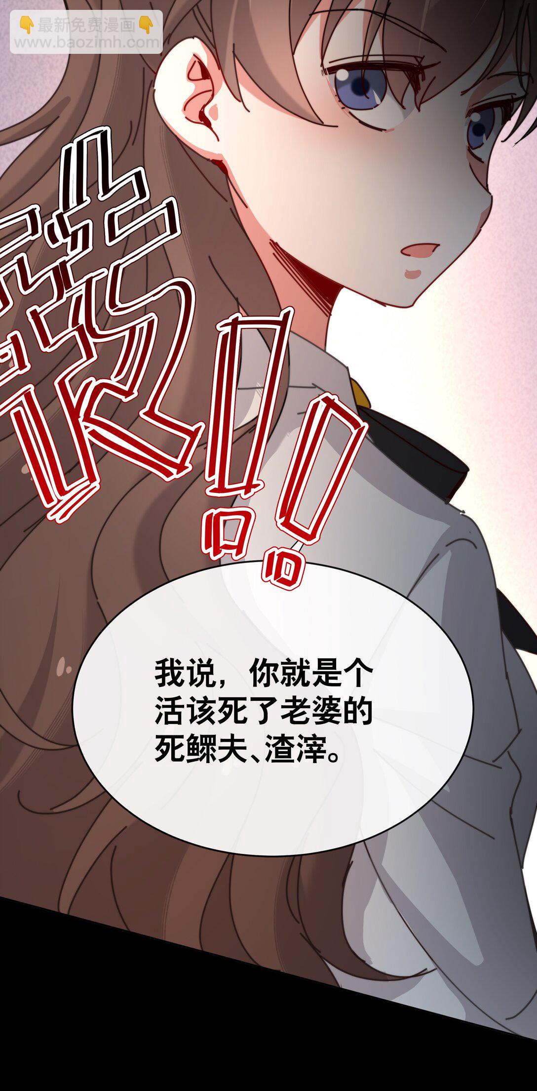 13 她死了？！(1/2)-第15话