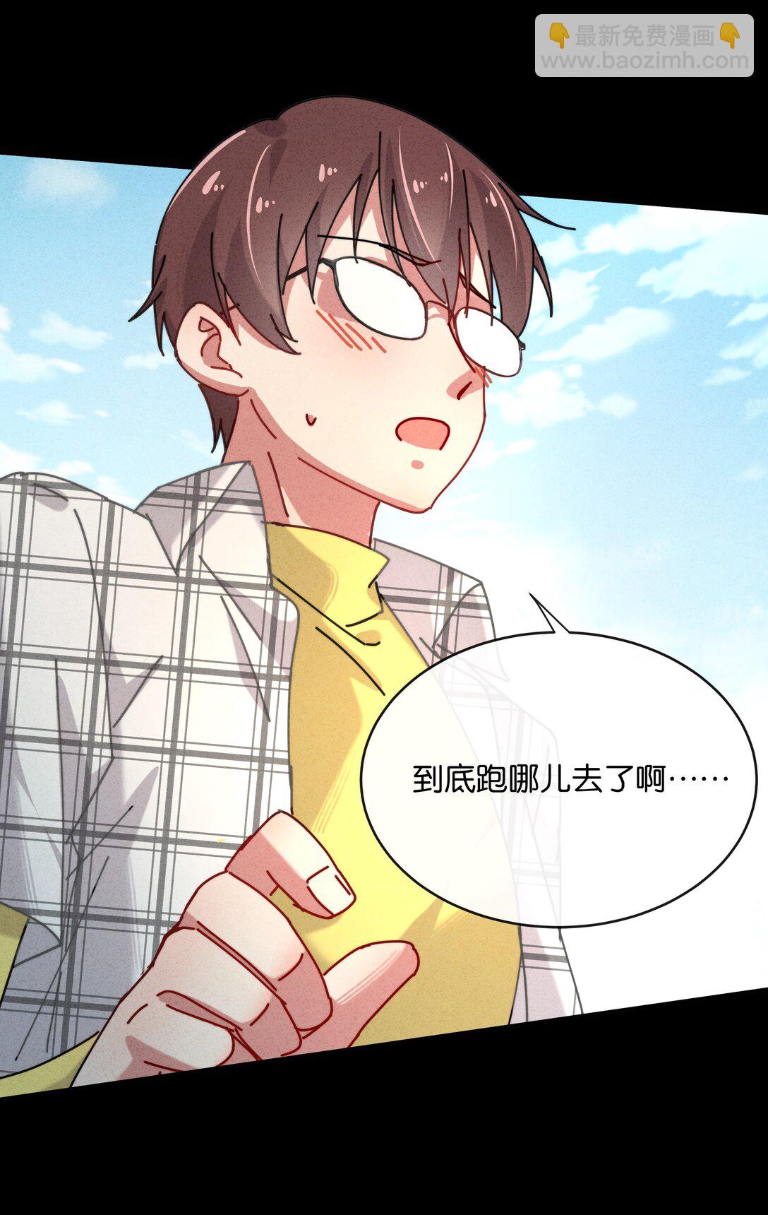 13 她死了？！(1/2)-第15话
