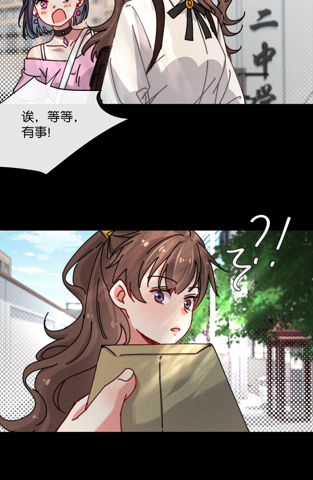 13 她死了？！(1/2)-第15话
