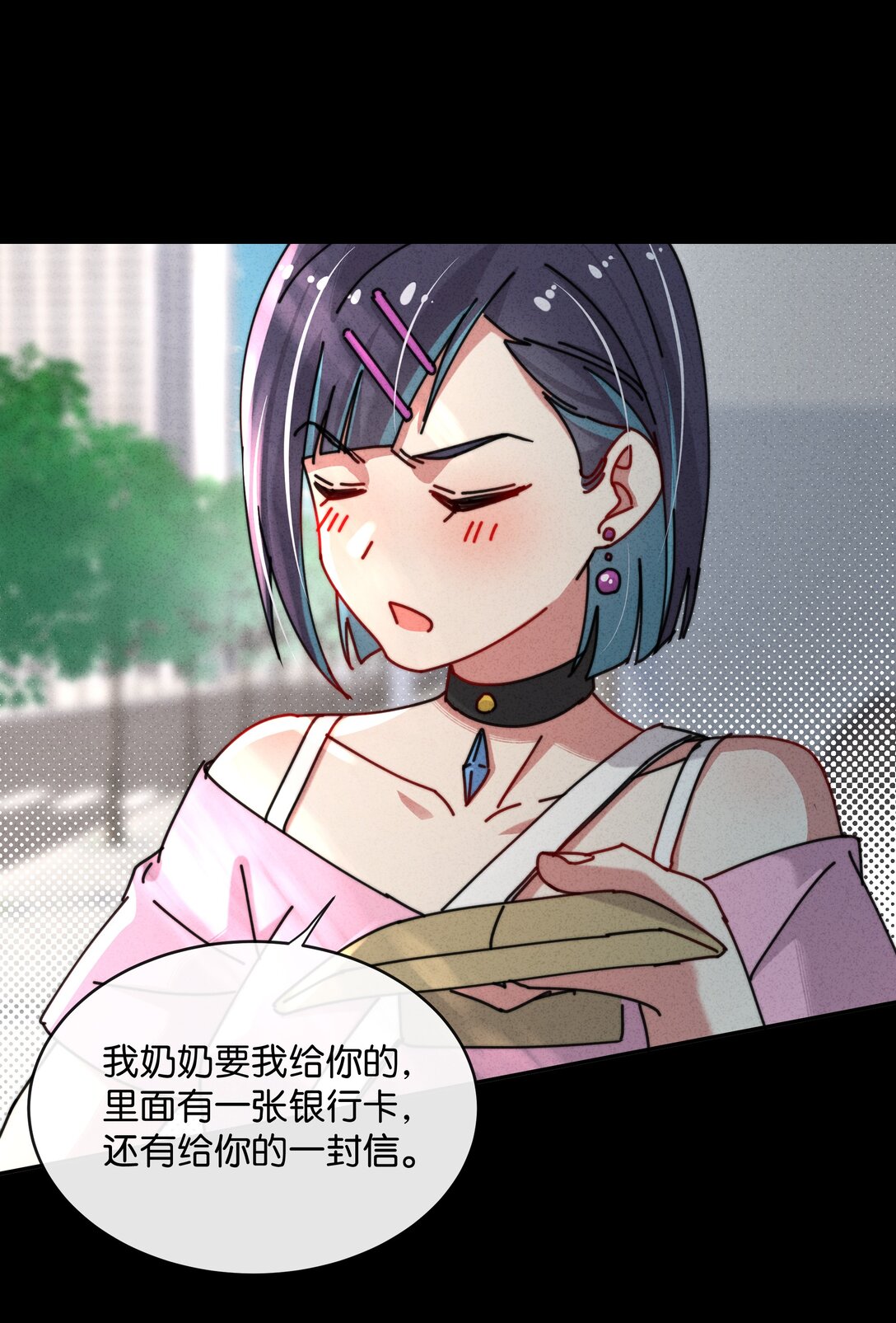 13 她死了？！(1/2)-第15话