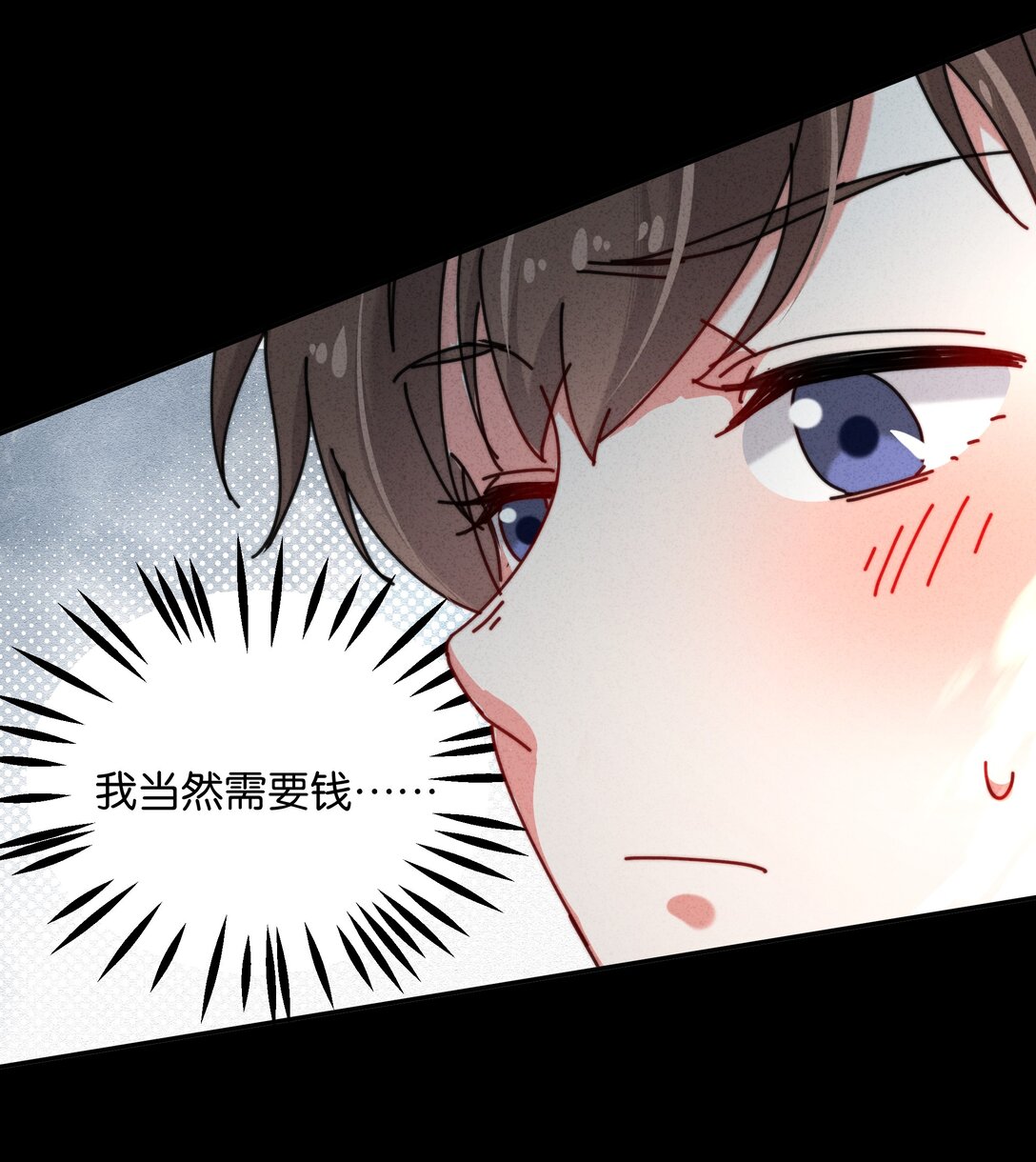 13 她死了？！(1/2)-第15话