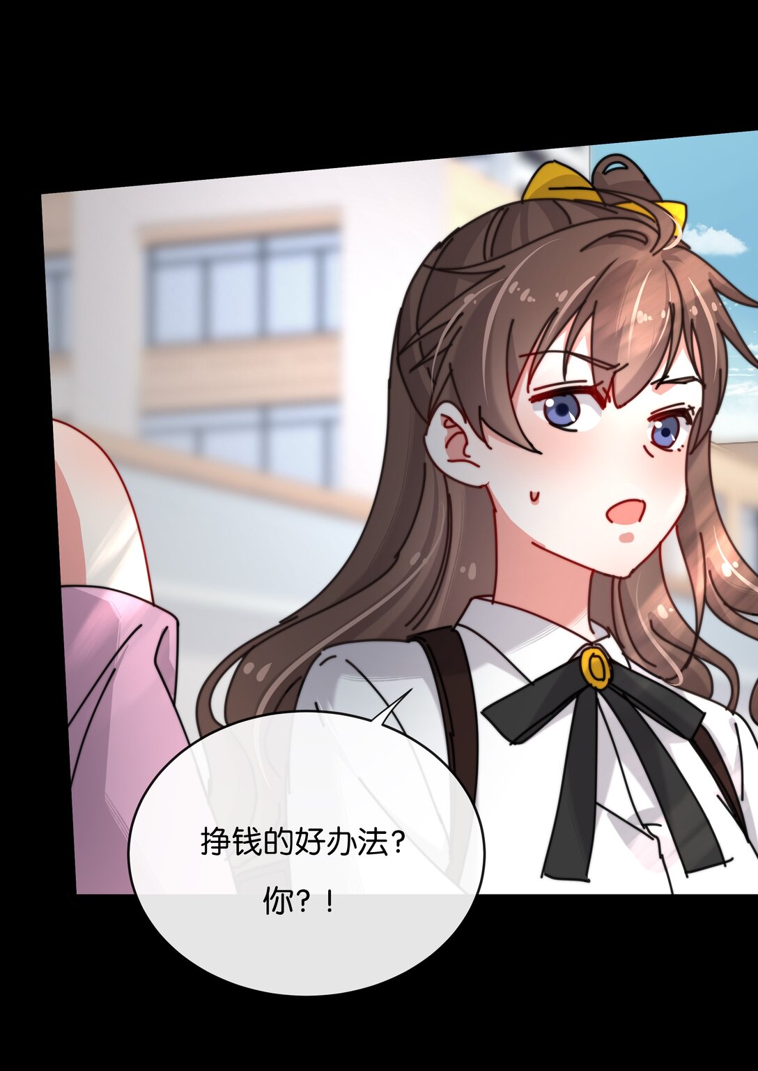 13 她死了？！(1/2)-第15话