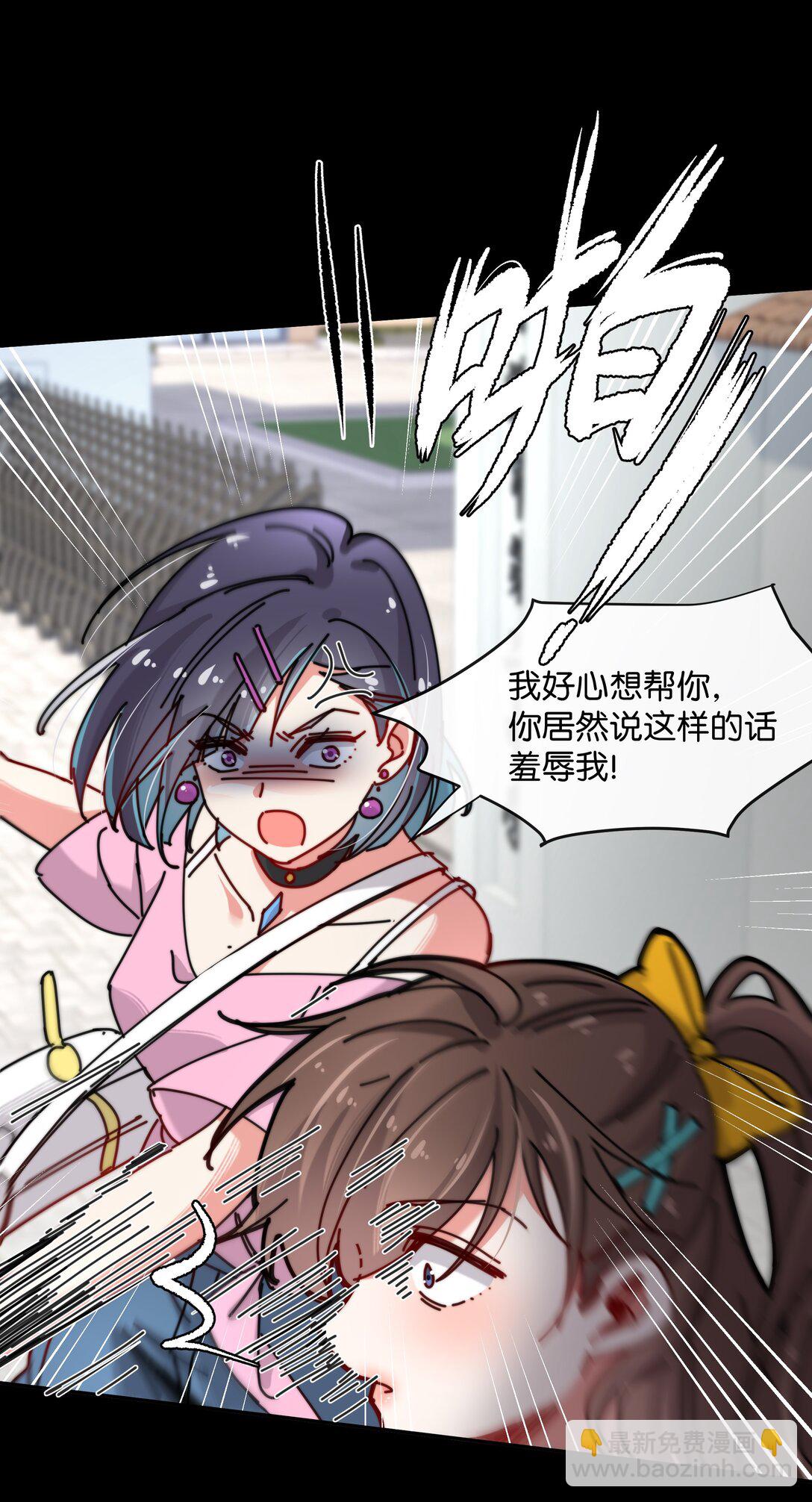 13 她死了？！(1/2)-第15话