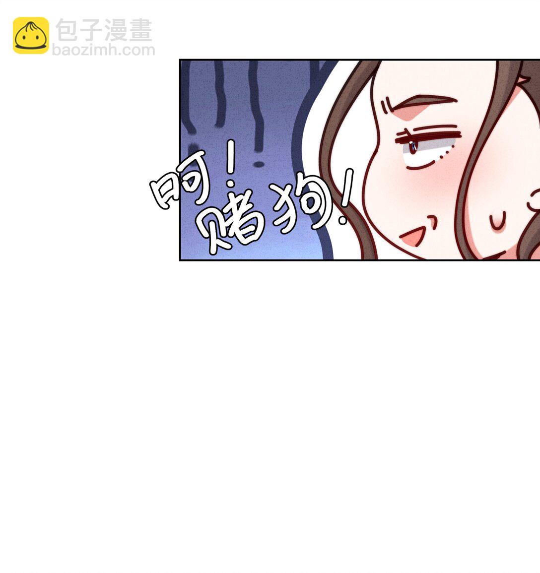 17 这么好看的女人不懂怜香惜玉&hellip;&hellip;(1/2)-第19话