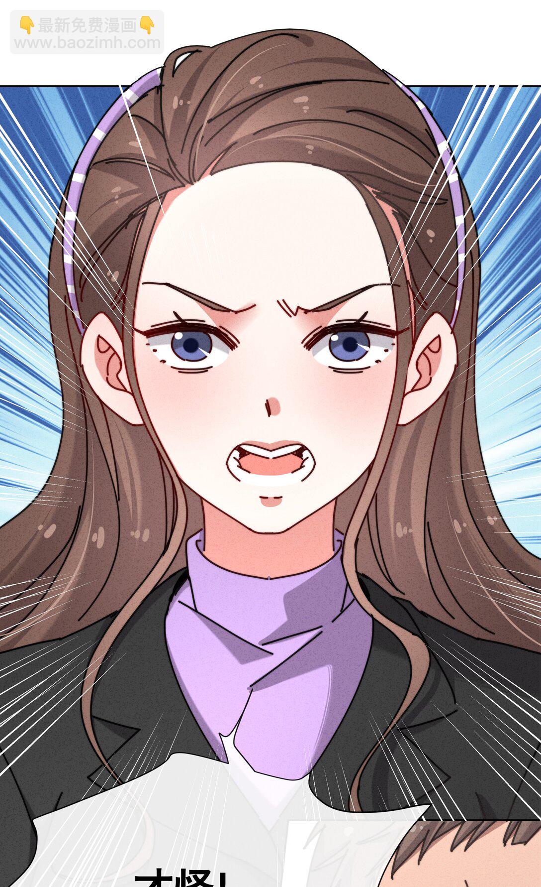 17 这么好看的女人不懂怜香惜玉&hellip;&hellip;(1/2)-第19话