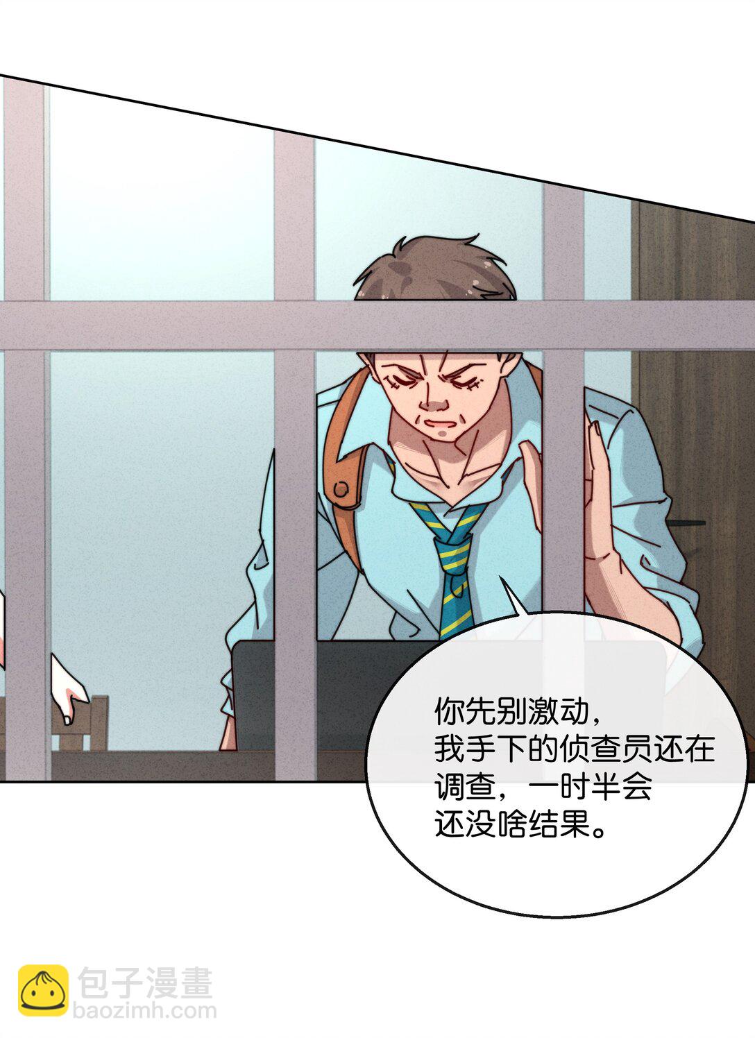 17 这么好看的女人不懂怜香惜玉&hellip;&hellip;(1/2)-第19话