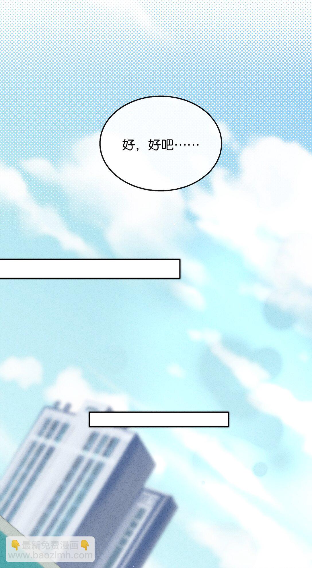 17 这么好看的女人不懂怜香惜玉&hellip;&hellip;(1/2)-第19话