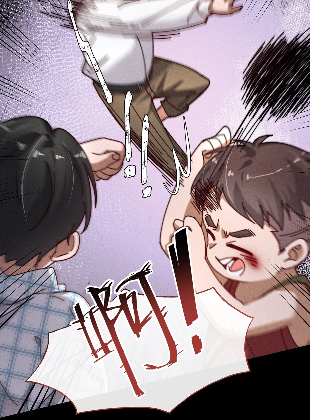 特典 于灵宝的回忆-第21话
