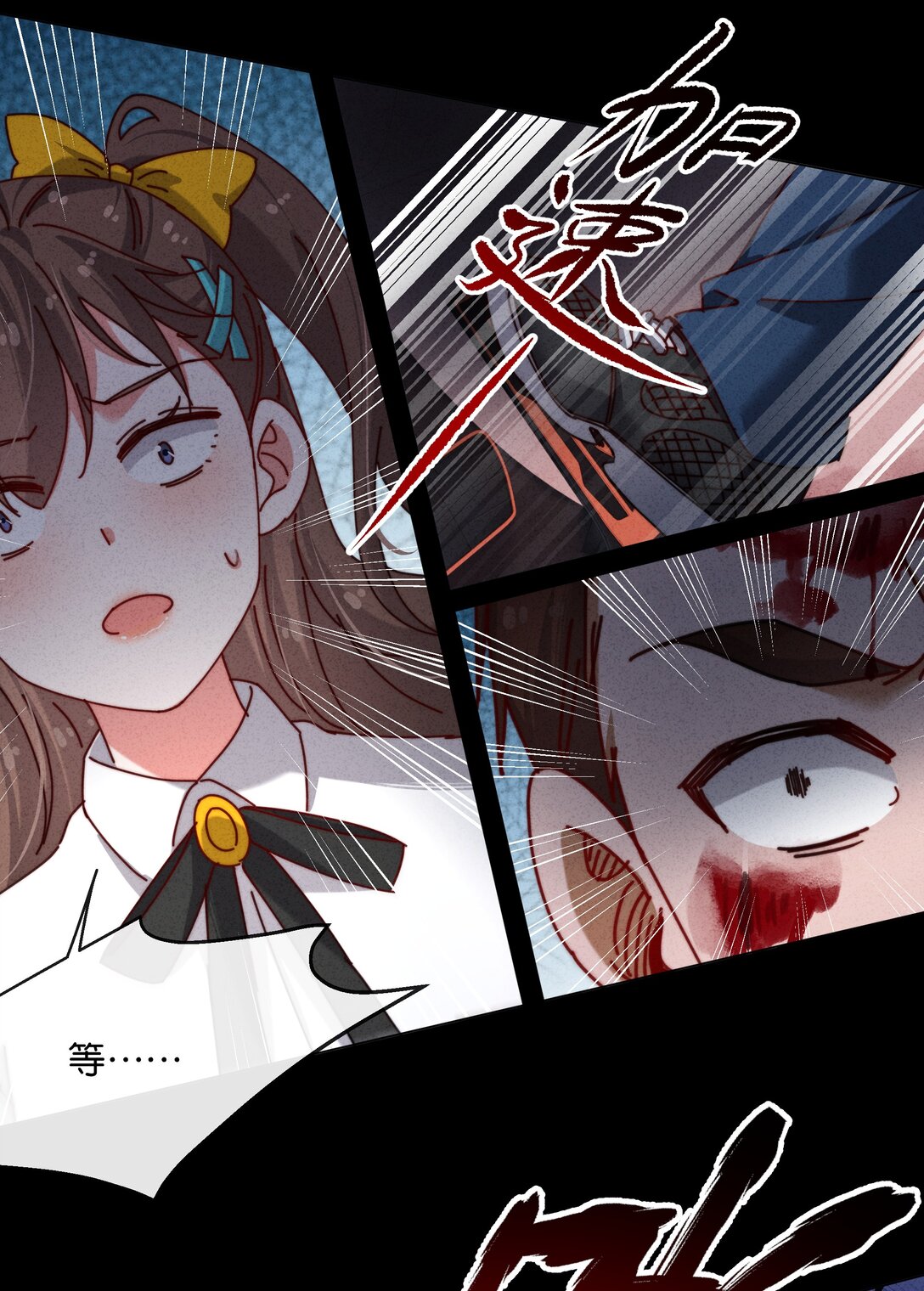 20 我身上有罪！-第23话