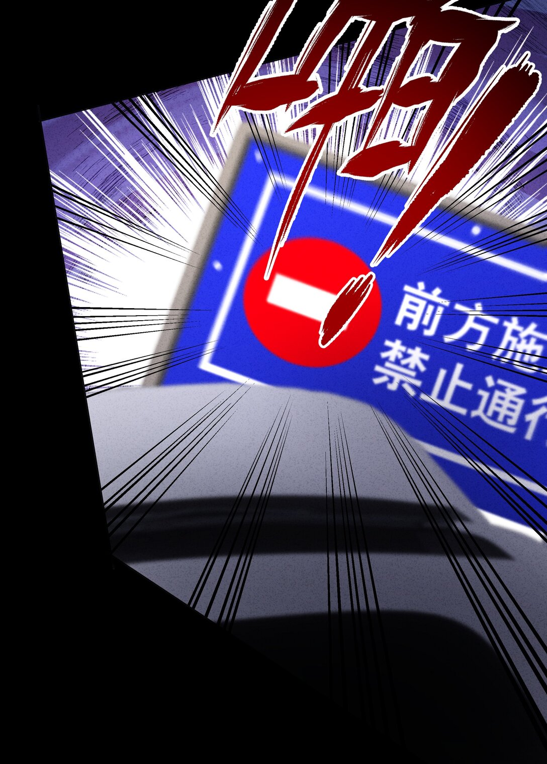 20 我身上有罪！-第23话