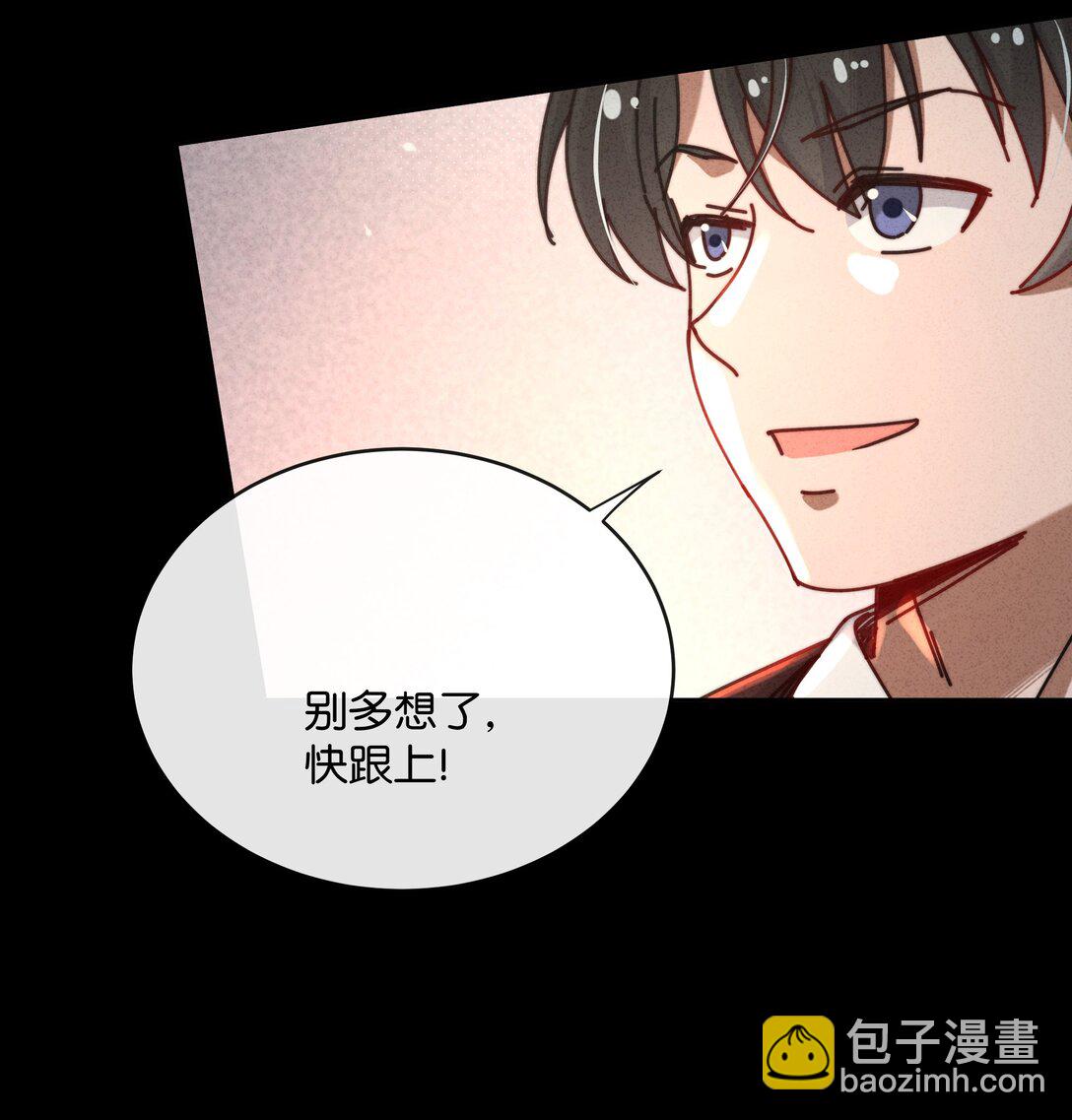 22 你的手好热(1/2)-第25话