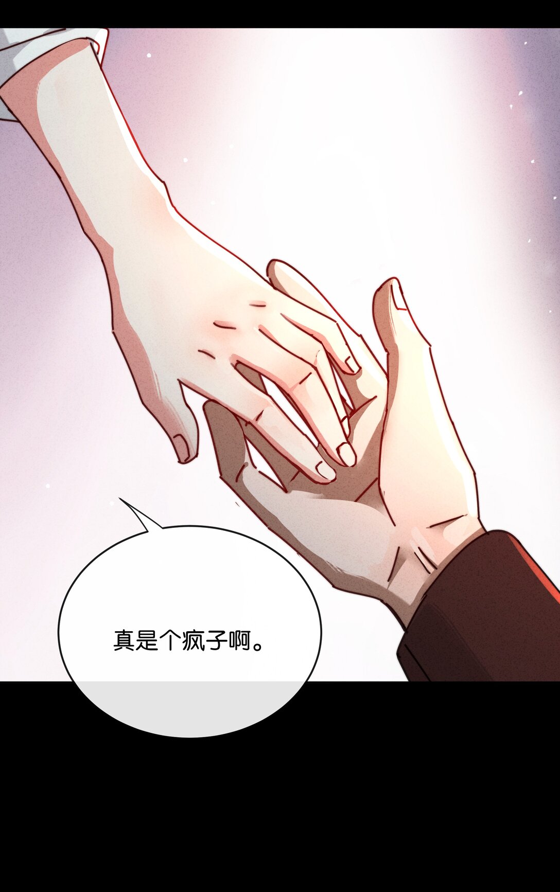 22 你的手好热(1/2)-第25话