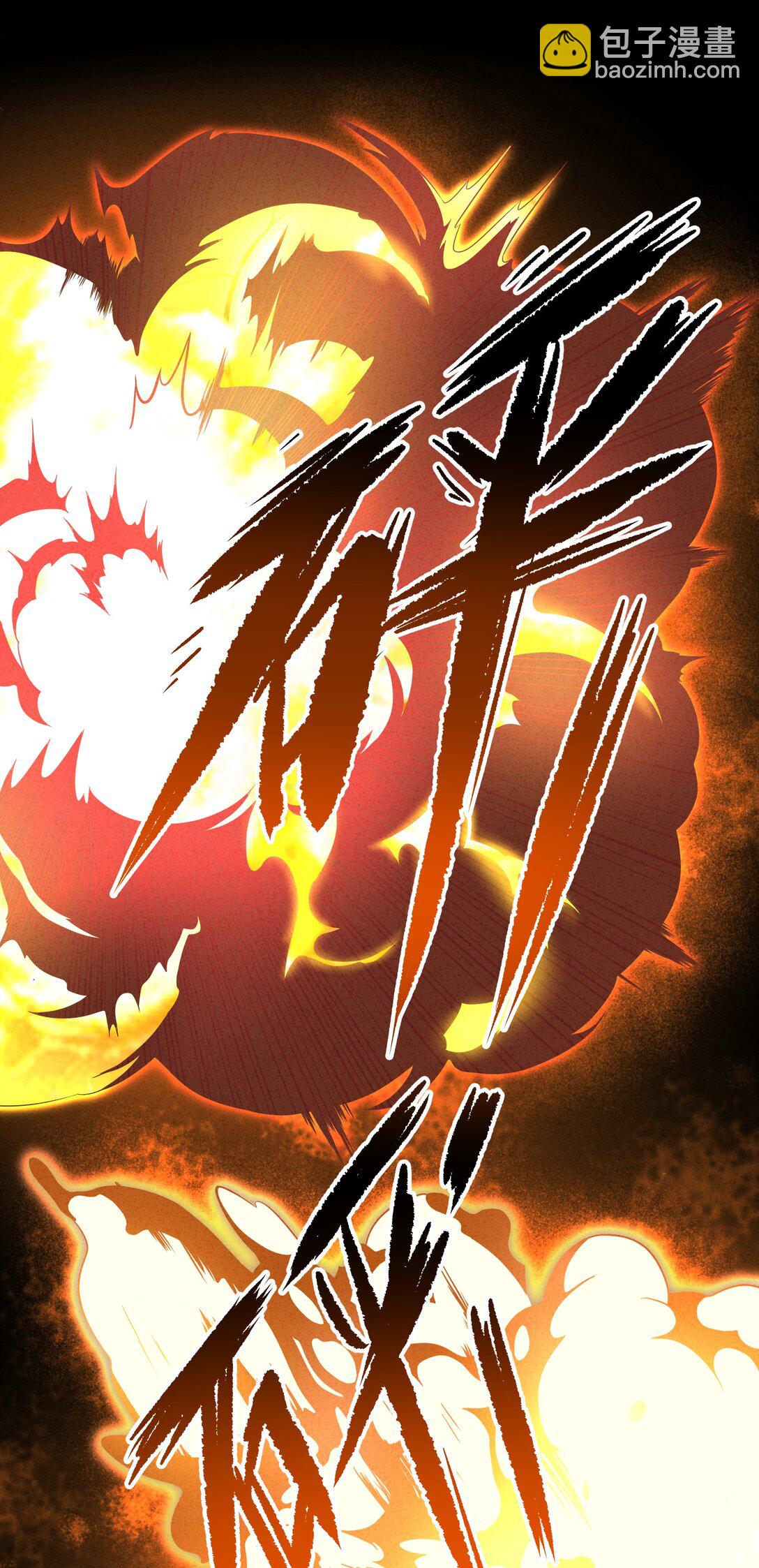 22 你的手好热(1/2)-第25话