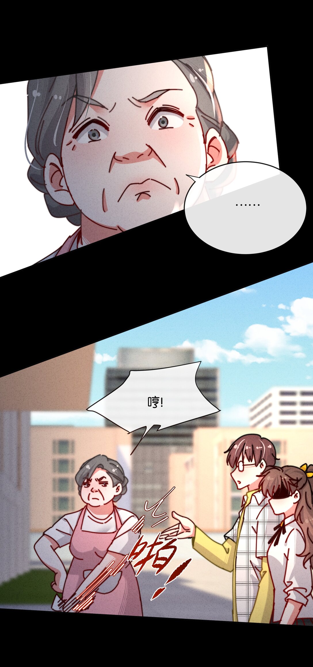 24 就让我这个死鳏夫的儿子来帮你吧！(1/2)-第27话