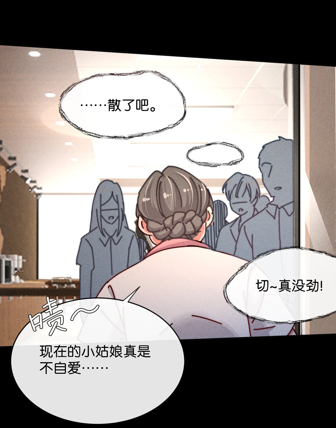 24 就让我这个死鳏夫的儿子来帮你吧！(1/2)-第27话