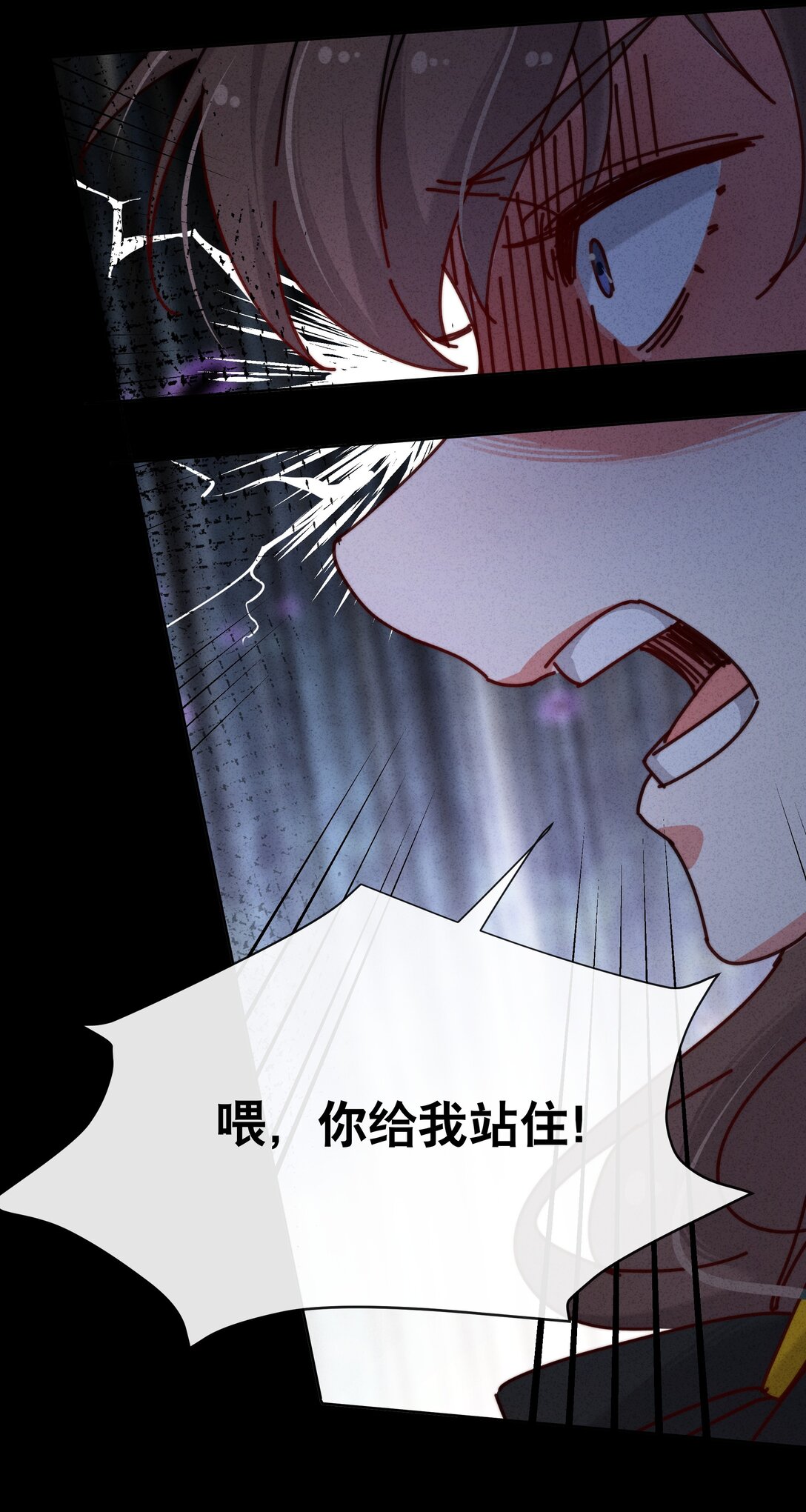 24 就让我这个死鳏夫的儿子来帮你吧！(1/2)-第27话