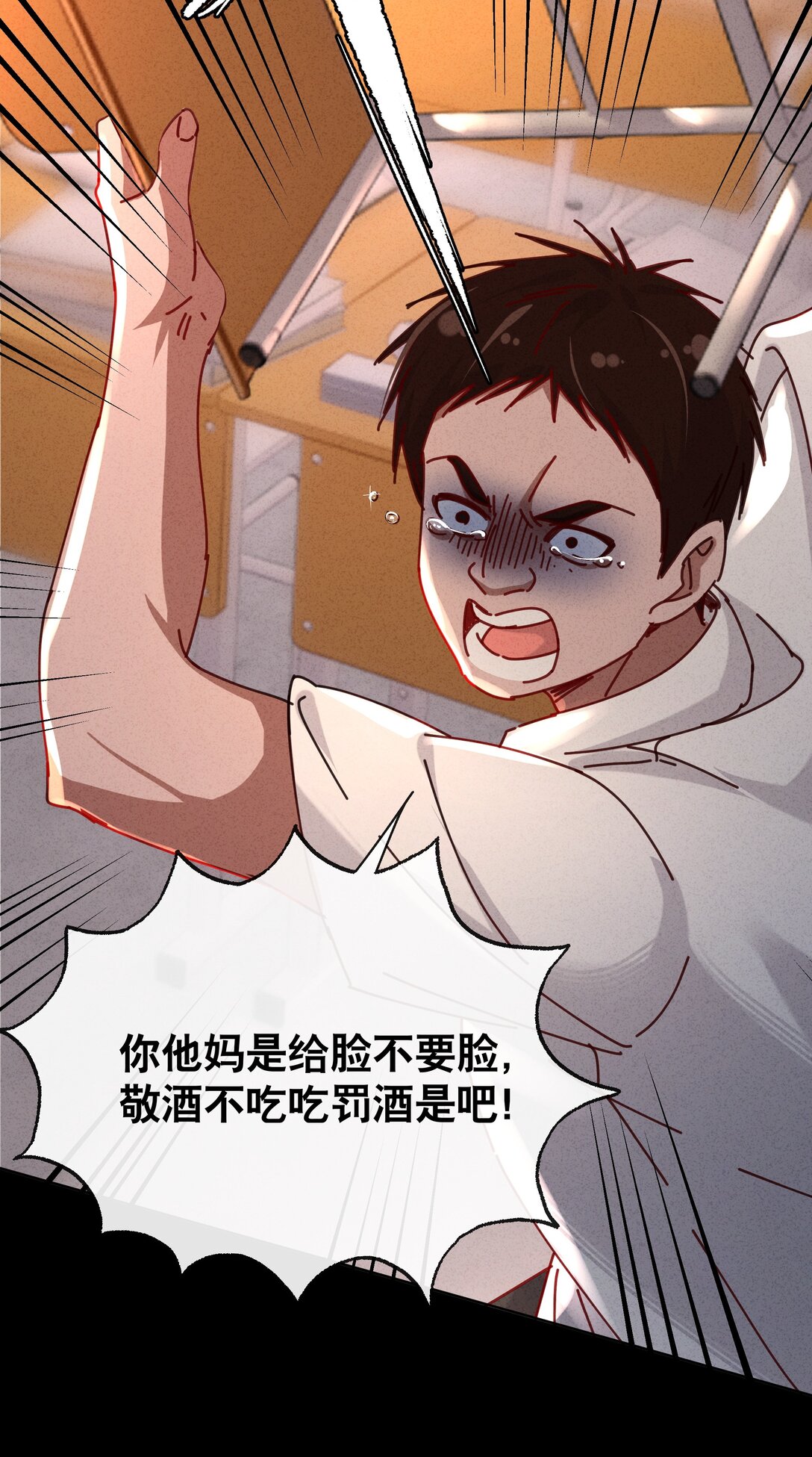 24 就让我这个死鳏夫的儿子来帮你吧！(1/2)-第27话