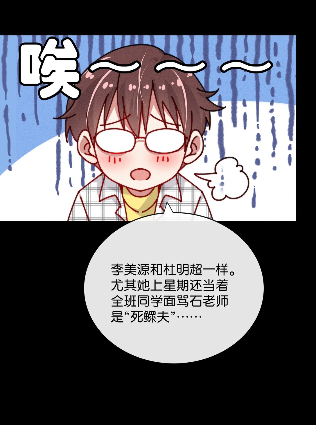 24 就让我这个死鳏夫的儿子来帮你吧！(1/2)-第27话
