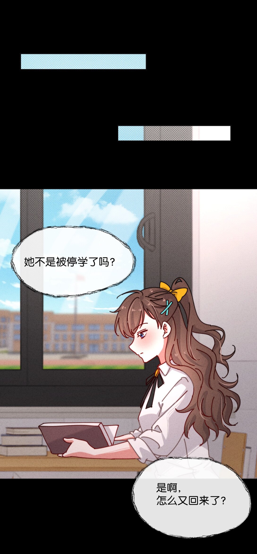 24 就让我这个死鳏夫的儿子来帮你吧！(1/2)-第27话