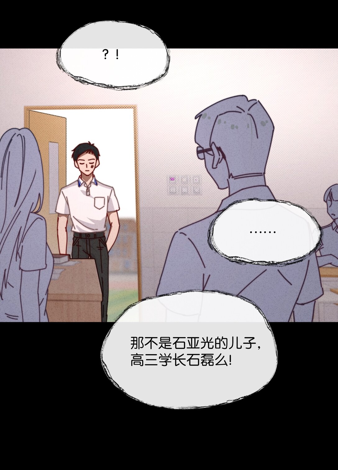 24 就让我这个死鳏夫的儿子来帮你吧！(1/2)-第27话