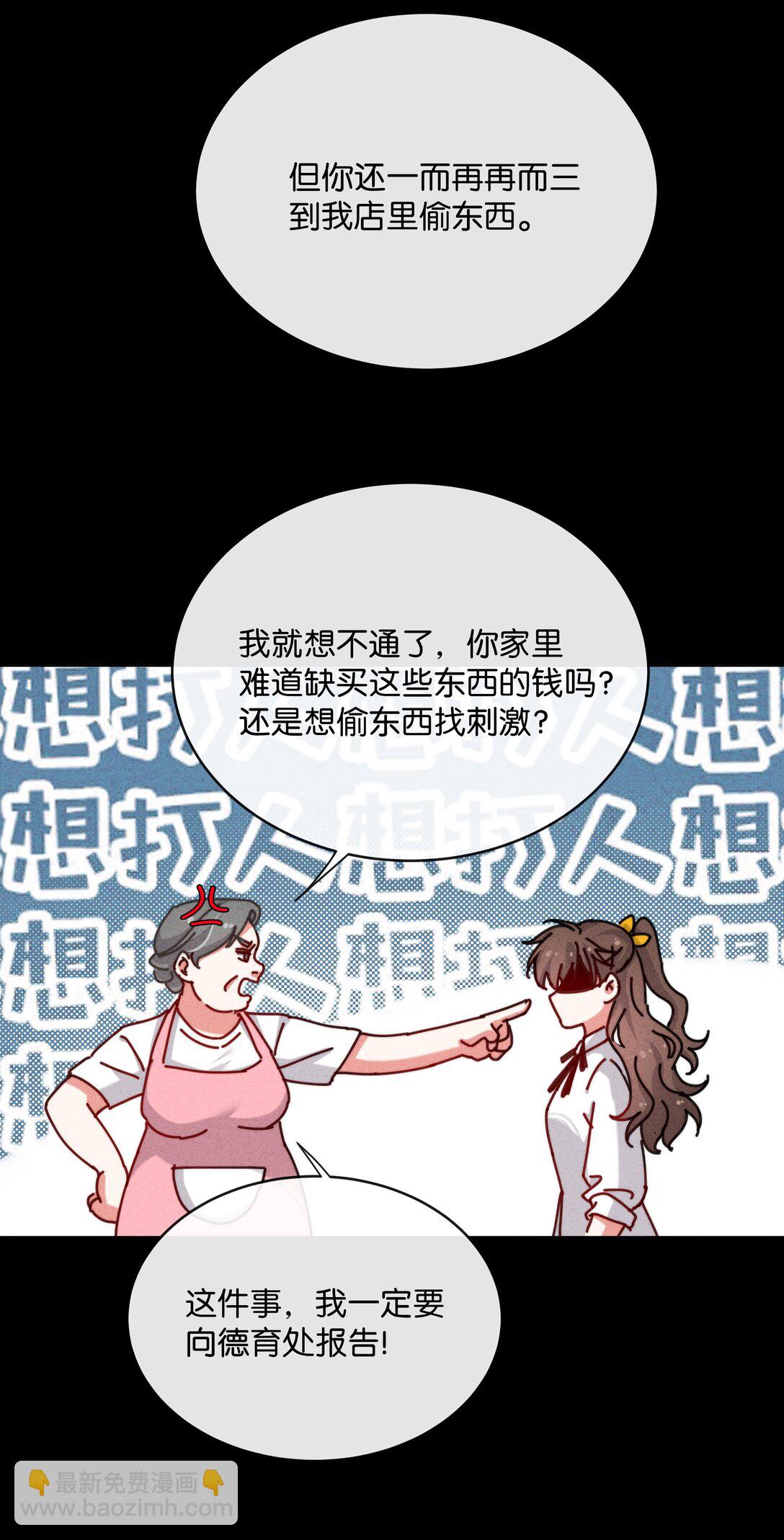 24 就让我这个死鳏夫的儿子来帮你吧！(1/2)-第27话