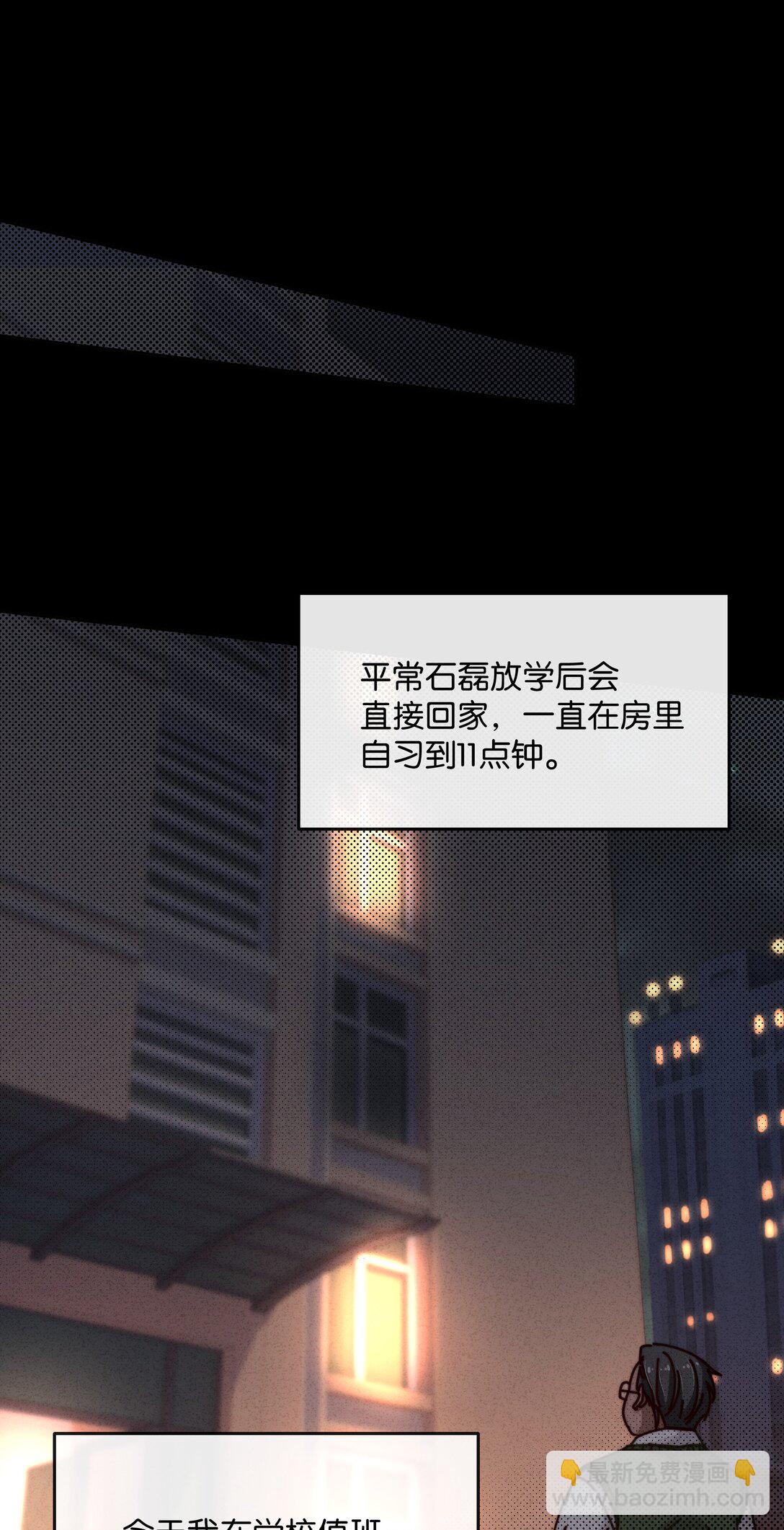 26 打开录音键吧，万一呢&hellip;&hellip;(1/2)-第29话
