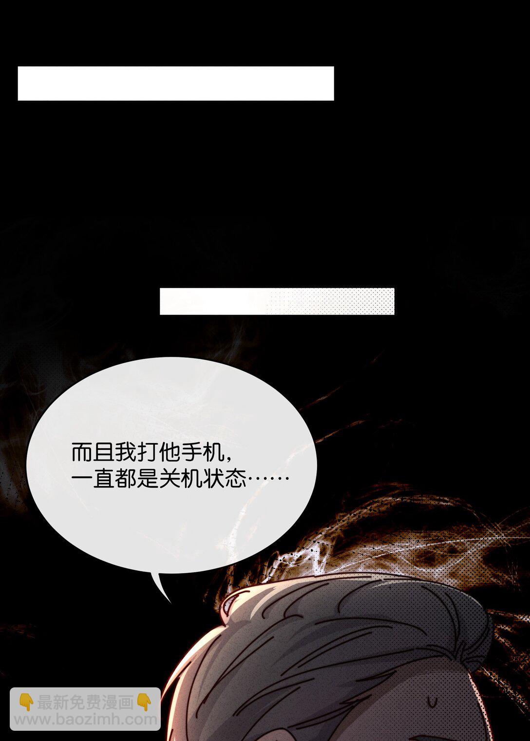 26 打开录音键吧，万一呢&hellip;&hellip;(1/2)-第29话
