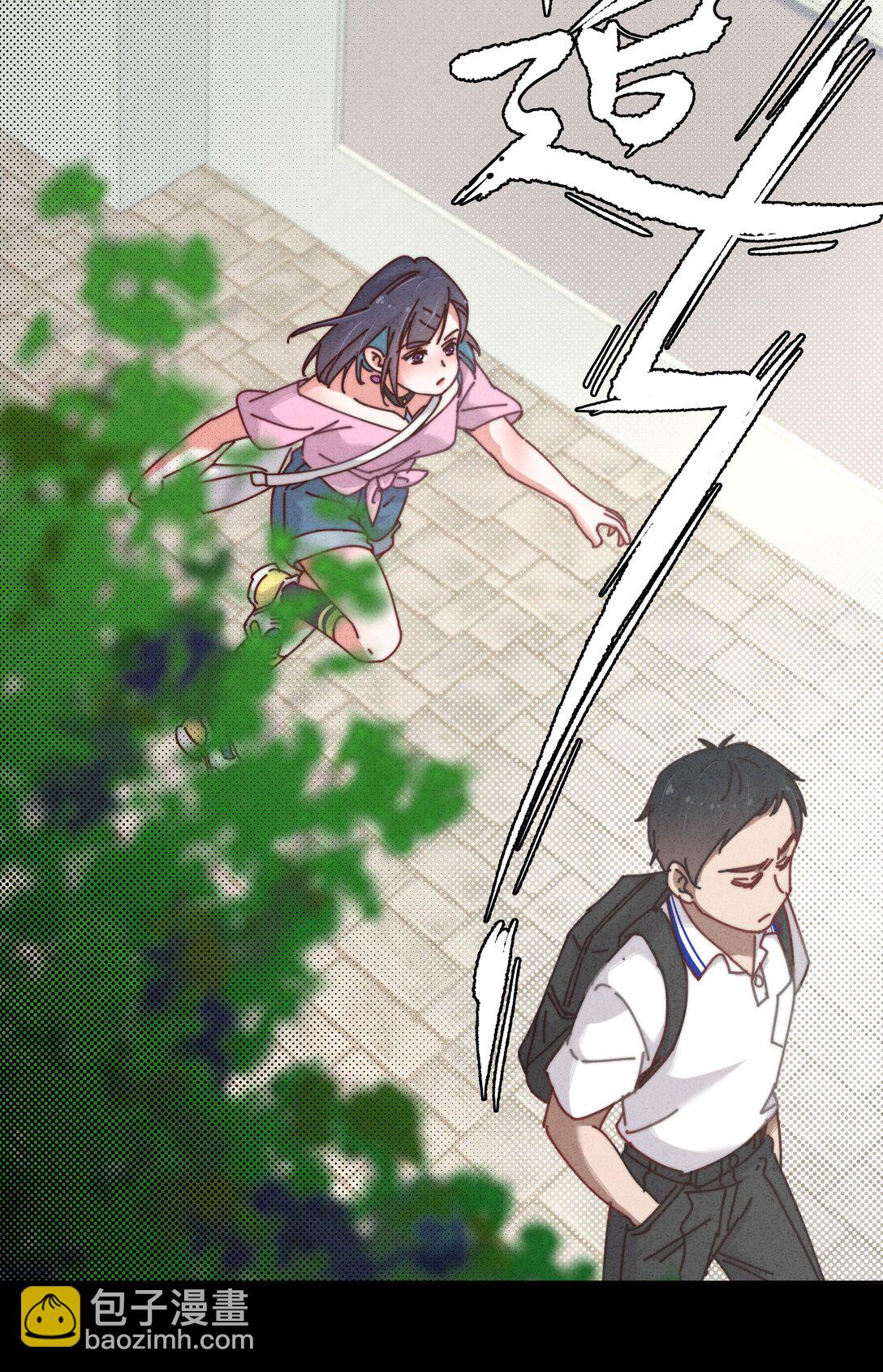 26 打开录音键吧，万一呢&hellip;&hellip;(1/2)-第29话
