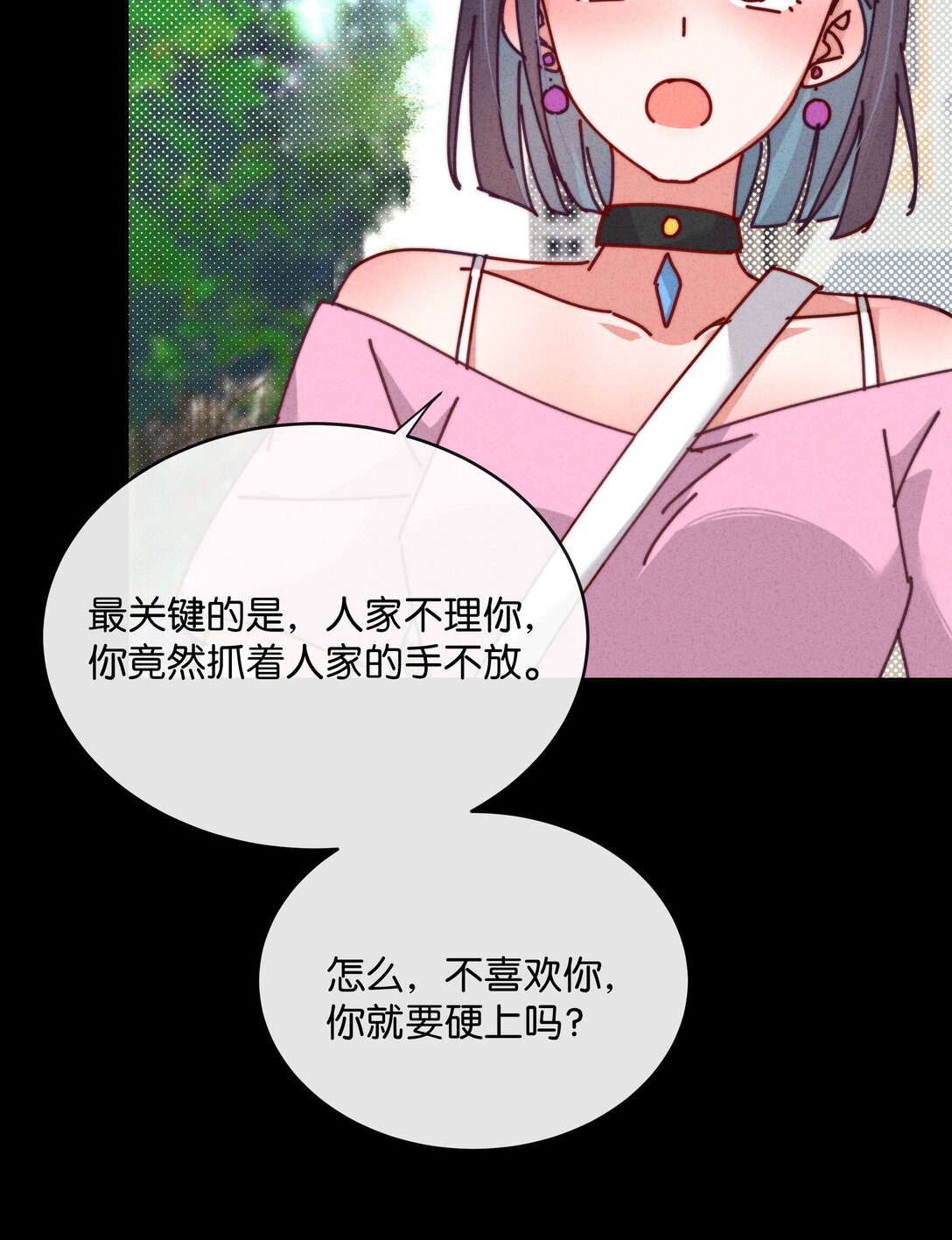 26 打开录音键吧，万一呢&hellip;&hellip;(1/2)-第29话