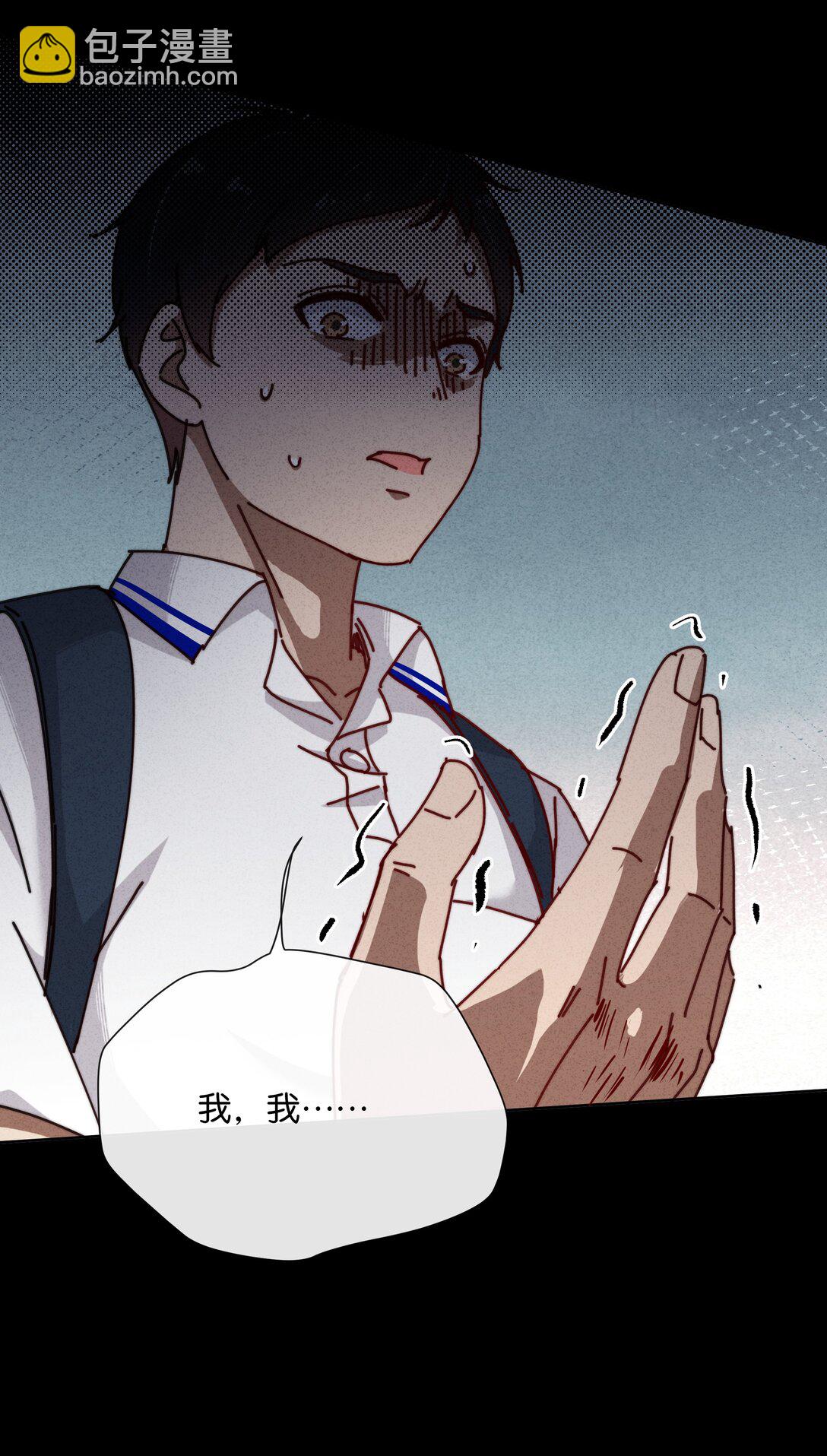 26 打开录音键吧，万一呢&hellip;&hellip;(1/2)-第29话