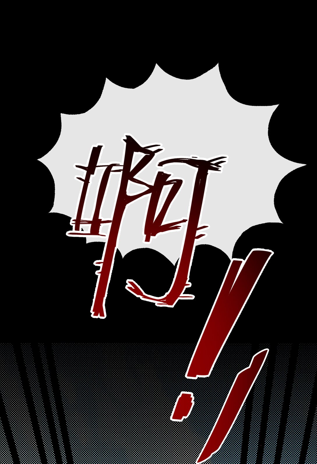 26 打开录音键吧，万一呢&hellip;&hellip;(1/2)-第29话