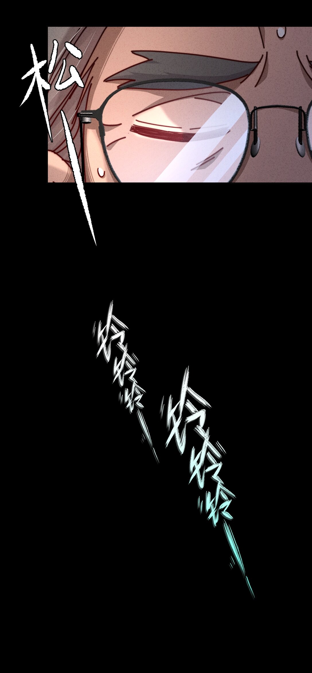 26 打开录音键吧，万一呢&hellip;&hellip;(1/2)-第29话