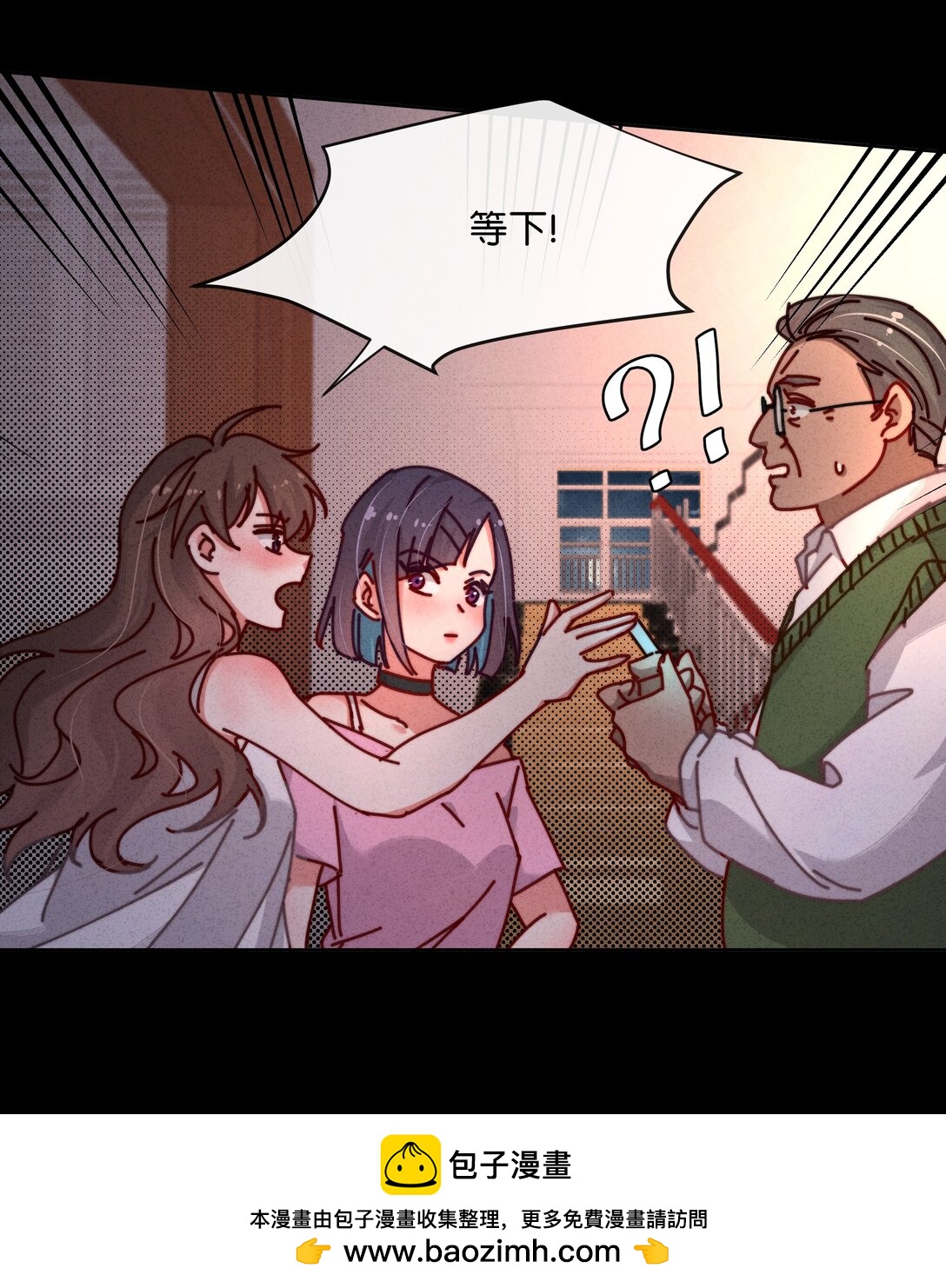 26 打开录音键吧，万一呢&hellip;&hellip;(1/2)-第29话