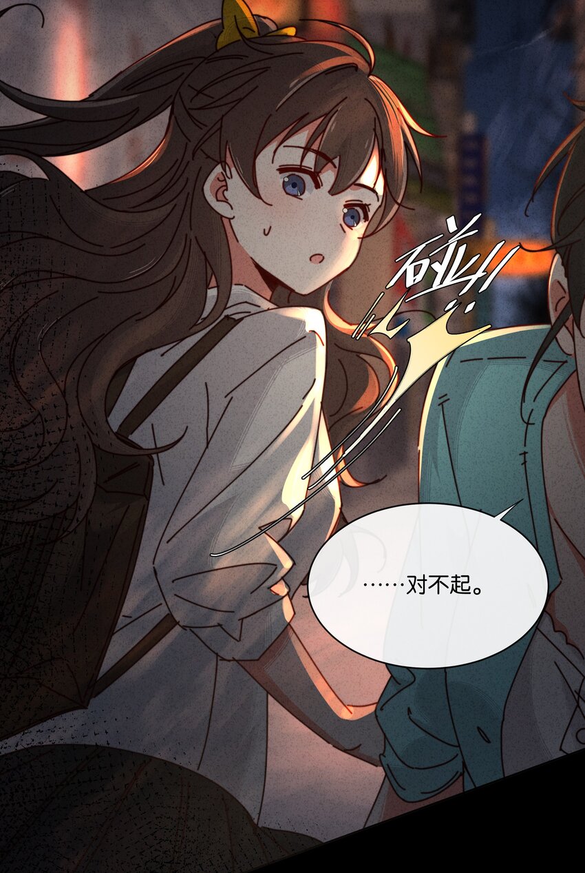 2 回到案发现场(1/2)-第3话