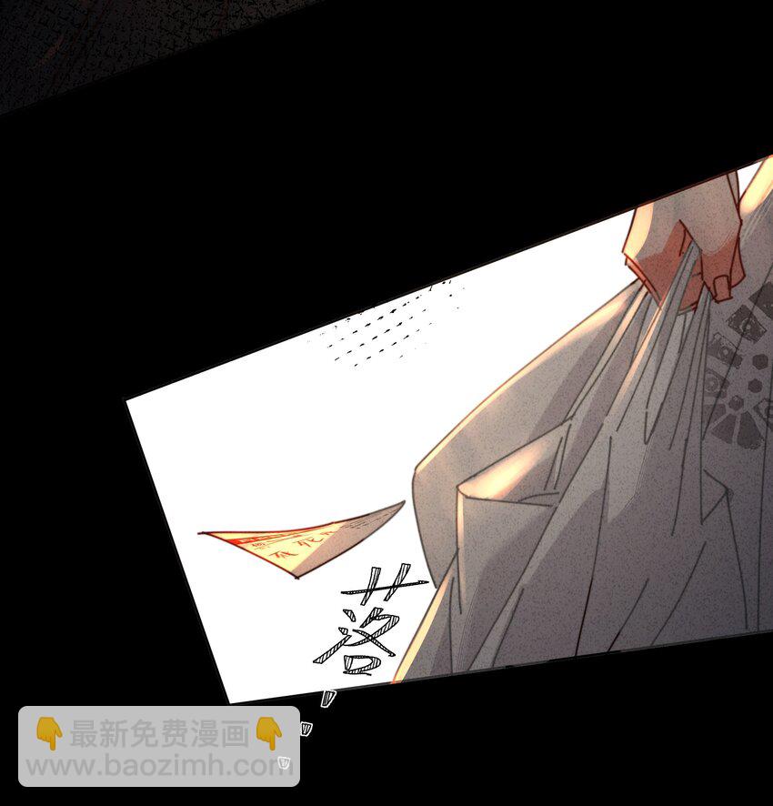 2 回到案发现场(1/2)-第3话