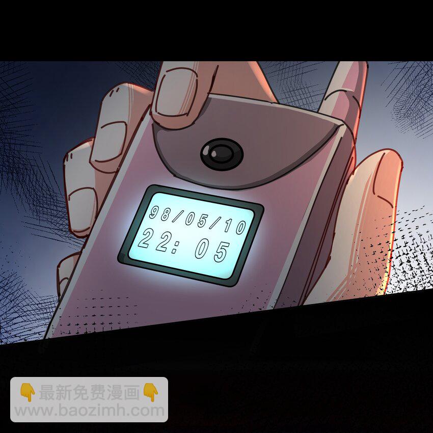 2 回到案发现场(1/2)-第3话